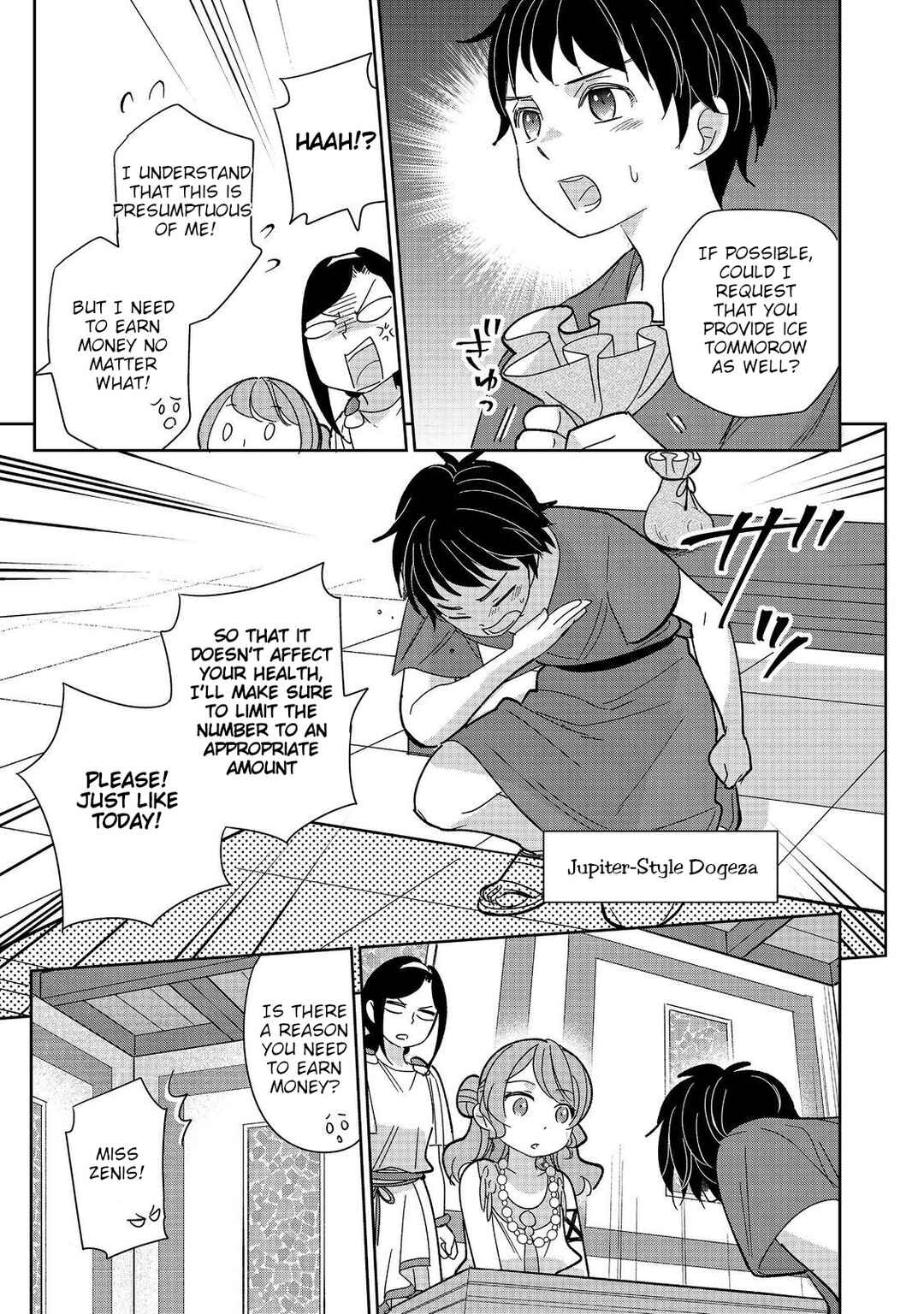 Page 21 Chapter 9 Tensei Dai Majo no Isekai Kurashi ~Kodai Roman-Fuu Kokka de Hajimeru Mahou Kenkyuu~