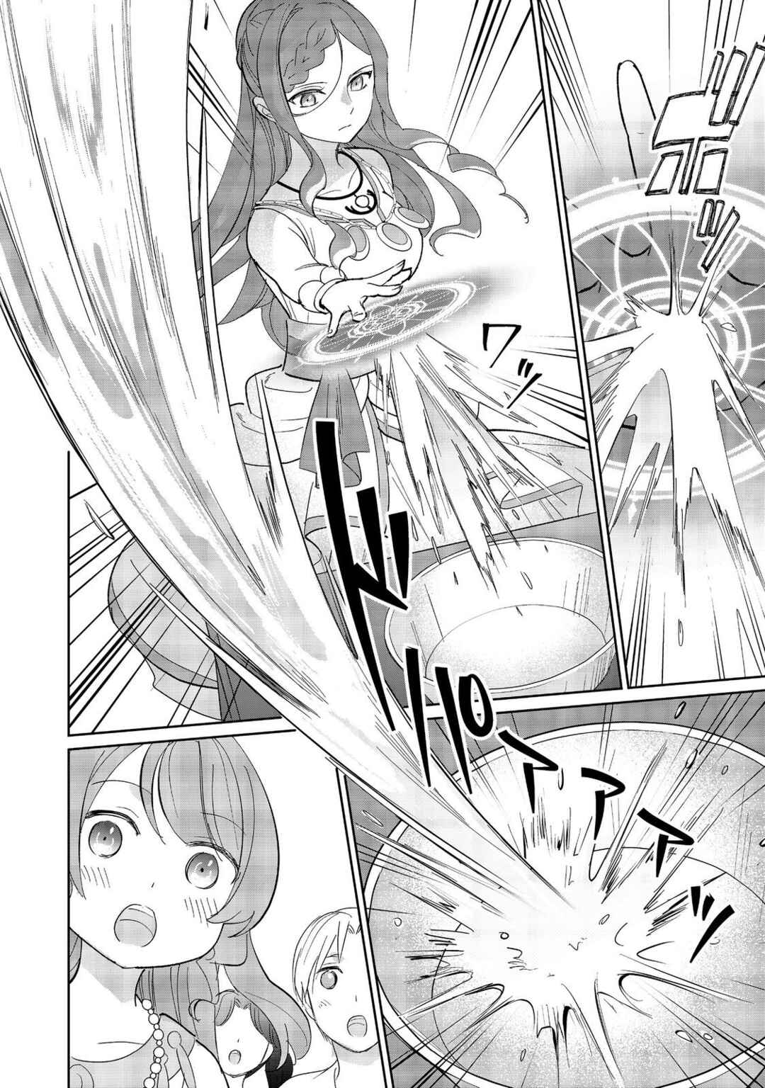 Page 16 Chapter 3 Tensei Dai Majo no Isekai Kurashi ~Kodai Roman-Fuu Kokka de Hajimeru Mahou Kenkyuu~