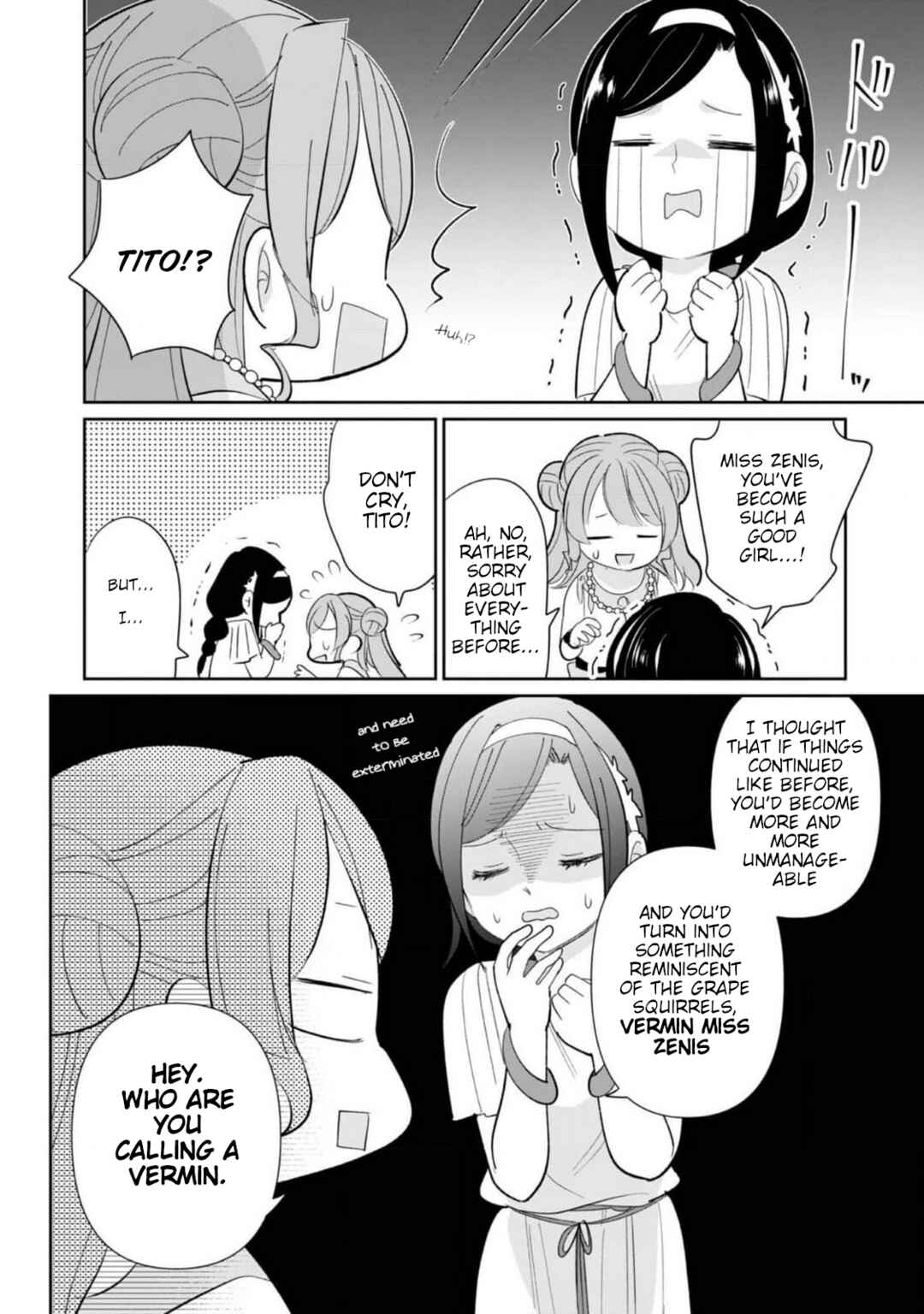 Page 2 Chapter 5.5 Tensei Dai Majo no Isekai Kurashi ~Kodai Roman-Fuu Kokka de Hajimeru Mahou Kenkyuu~