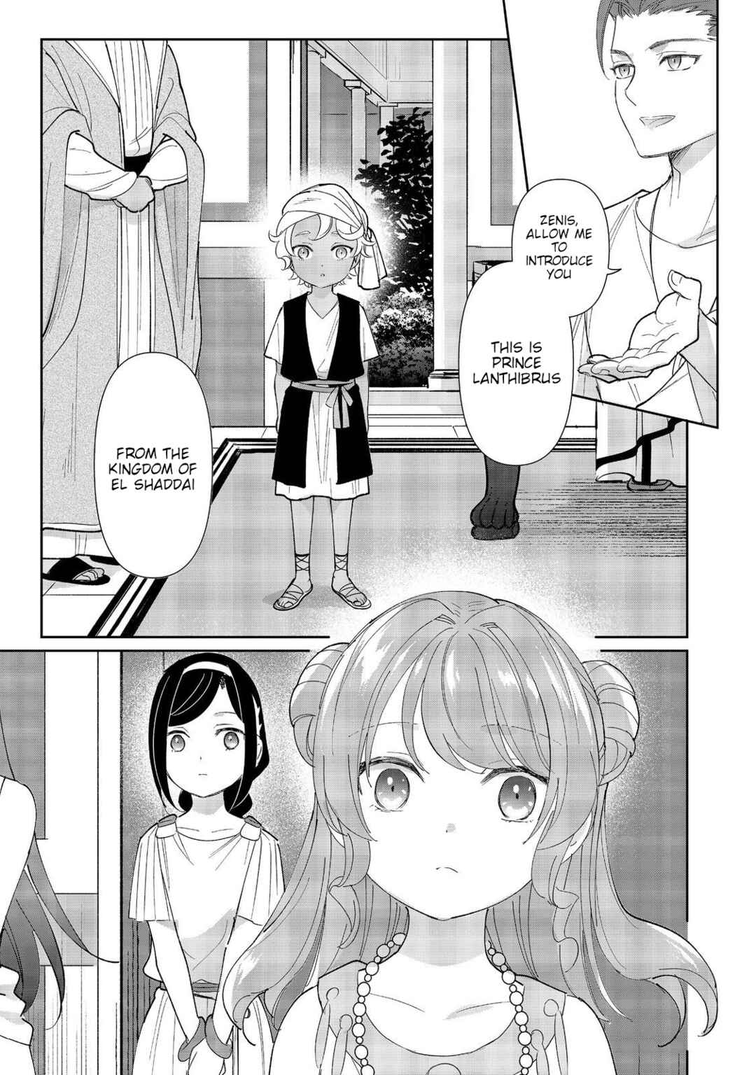Page 1 Chapter 5 Tensei Dai Majo no Isekai Kurashi ~Kodai Roman-Fuu Kokka de Hajimeru Mahou Kenkyuu~