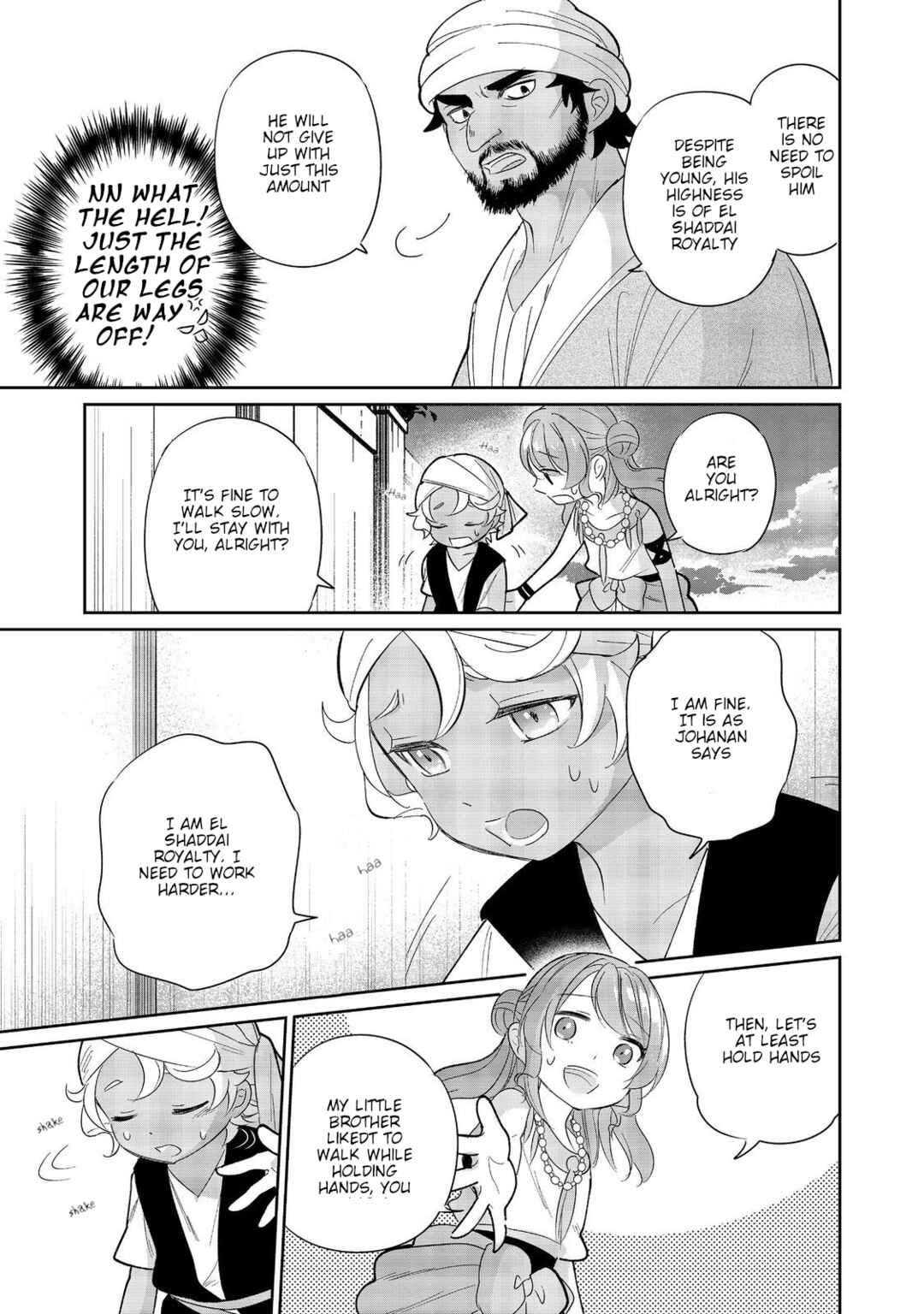 Page 19 Chapter 5 Tensei Dai Majo no Isekai Kurashi ~Kodai Roman-Fuu Kokka de Hajimeru Mahou Kenkyuu~