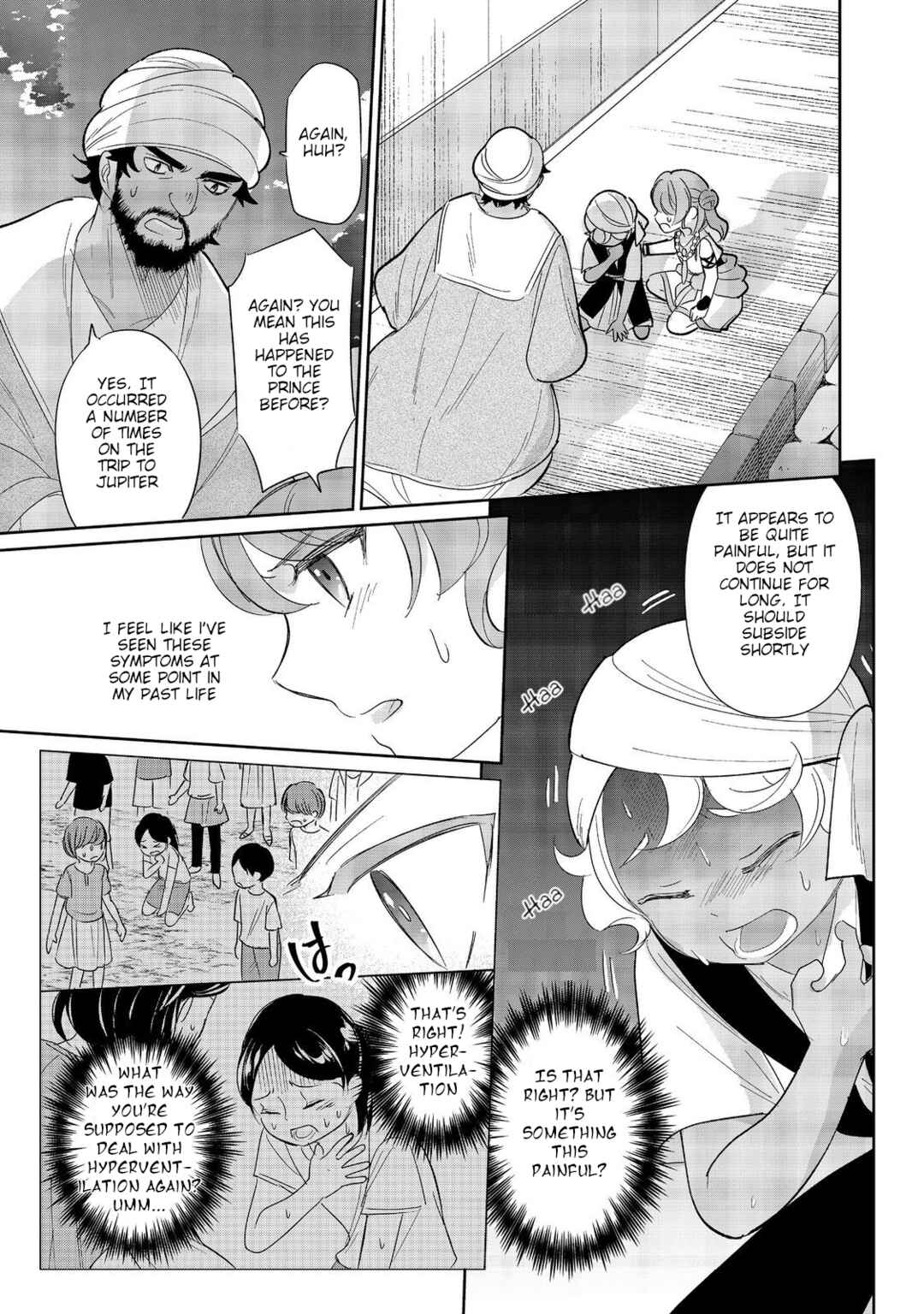 Page 21 Chapter 5 Tensei Dai Majo no Isekai Kurashi ~Kodai Roman-Fuu Kokka de Hajimeru Mahou Kenkyuu~