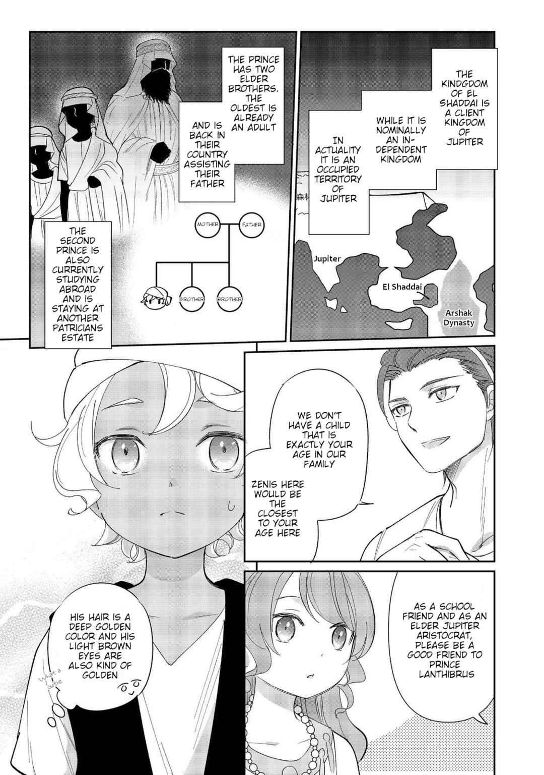 Page 5 Chapter 5 Tensei Dai Majo no Isekai Kurashi ~Kodai Roman-Fuu Kokka de Hajimeru Mahou Kenkyuu~