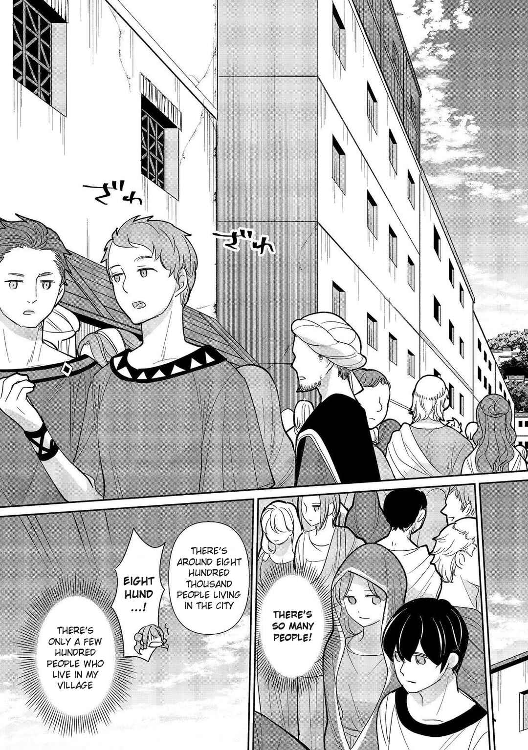 Page 17 Chapter 2 Tensei Dai Majo no Isekai Kurashi ~Kodai Roman-Fuu Kokka de Hajimeru Mahou Kenkyuu~