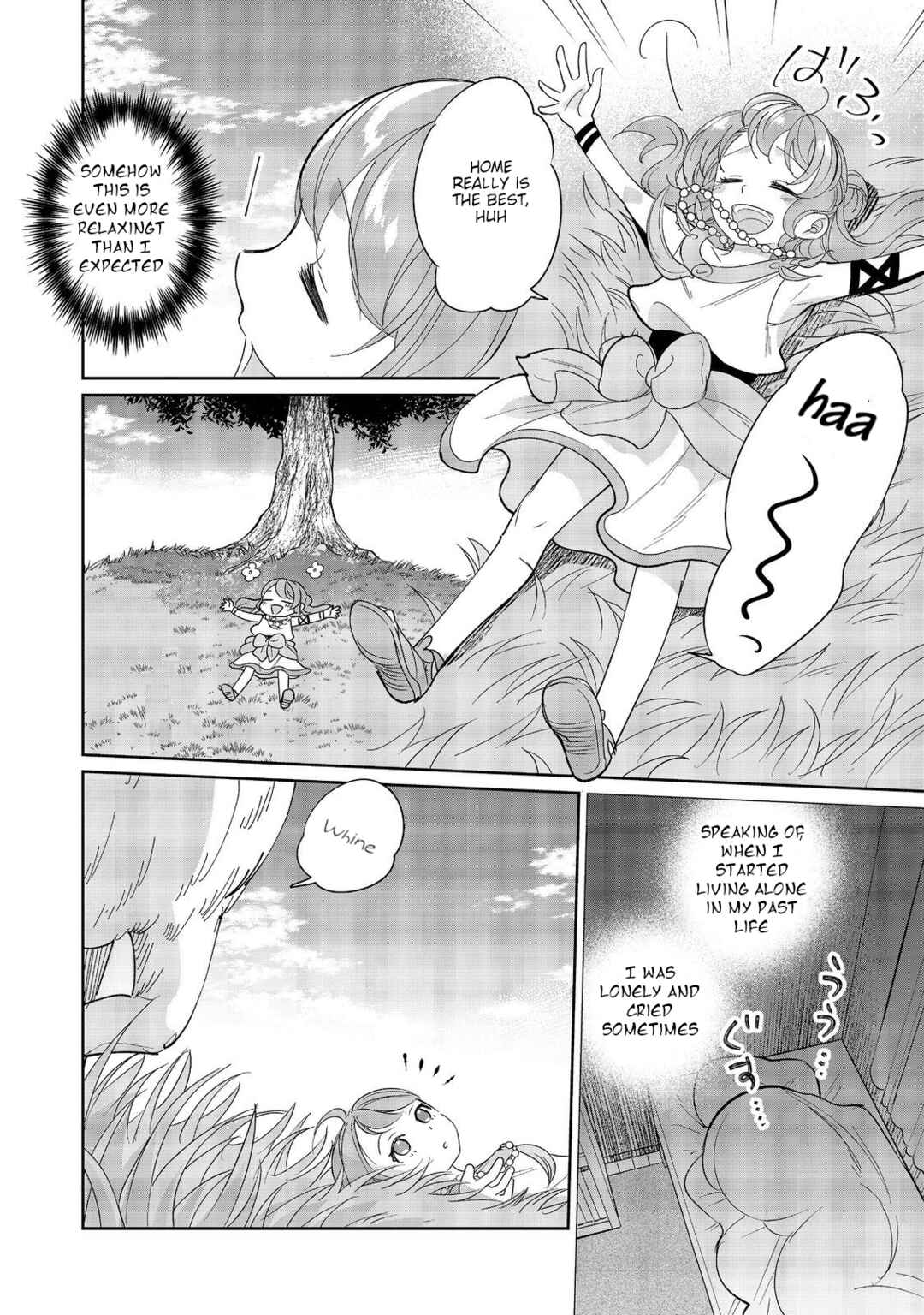Page 16 Chapter 6 Tensei Dai Majo no Isekai Kurashi ~Kodai Roman-Fuu Kokka de Hajimeru Mahou Kenkyuu~