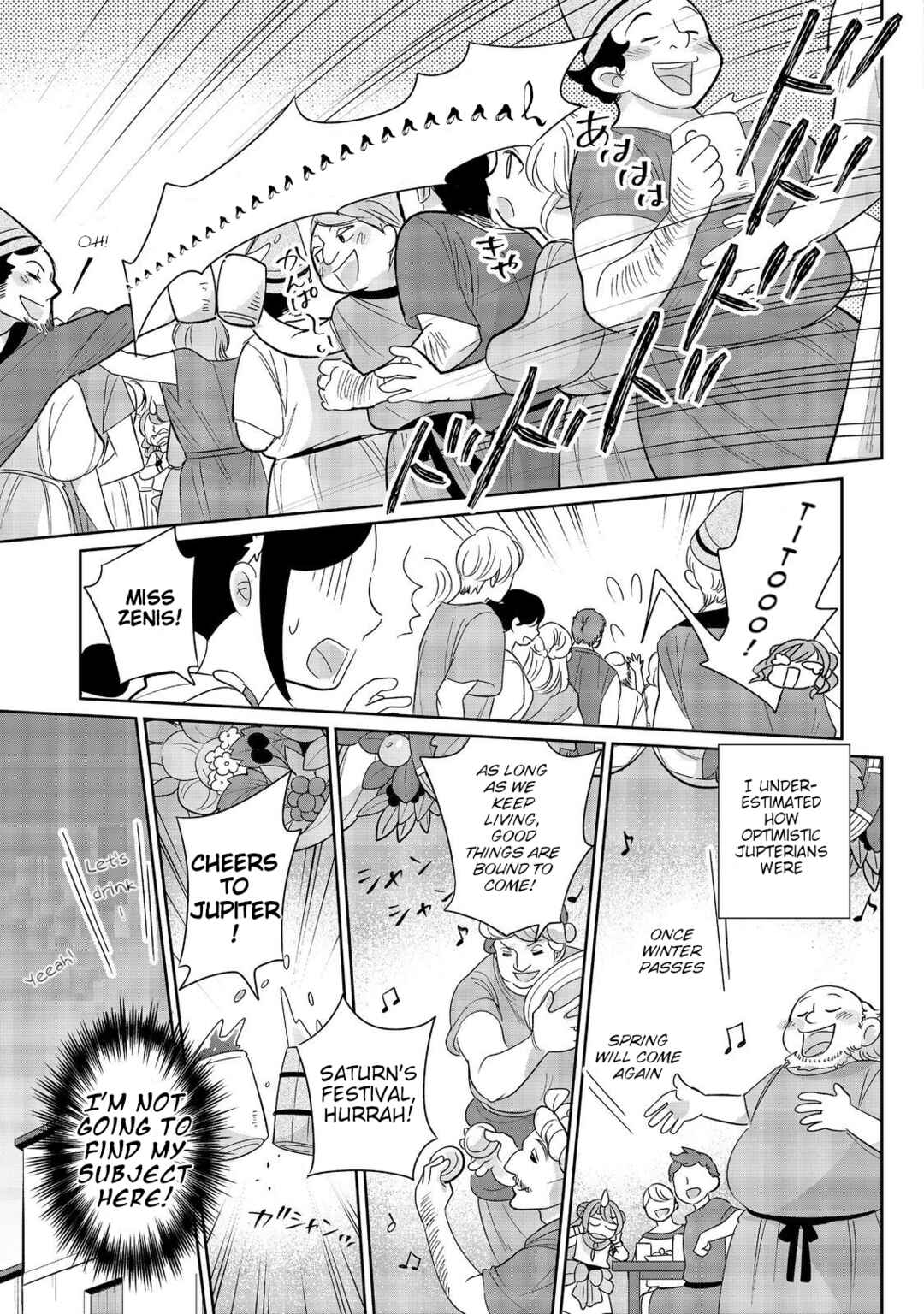 Page 5 Chapter 6 Tensei Dai Majo no Isekai Kurashi ~Kodai Roman-Fuu Kokka de Hajimeru Mahou Kenkyuu~