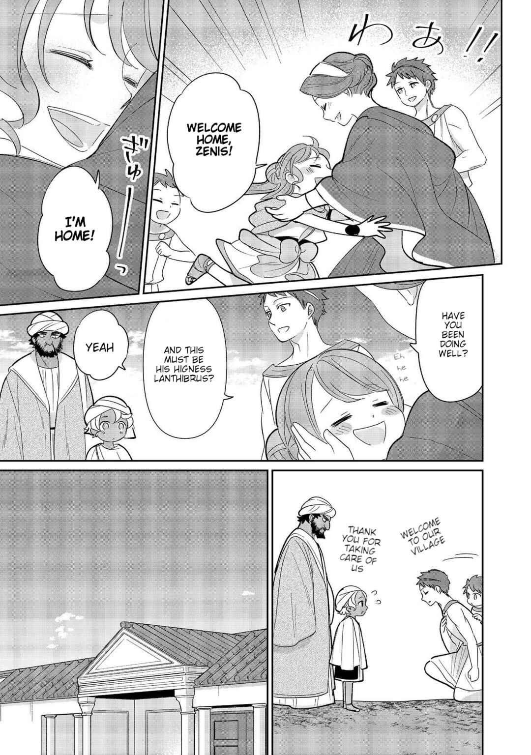 Page 9 Chapter 6 Tensei Dai Majo no Isekai Kurashi ~Kodai Roman-Fuu Kokka de Hajimeru Mahou Kenkyuu~