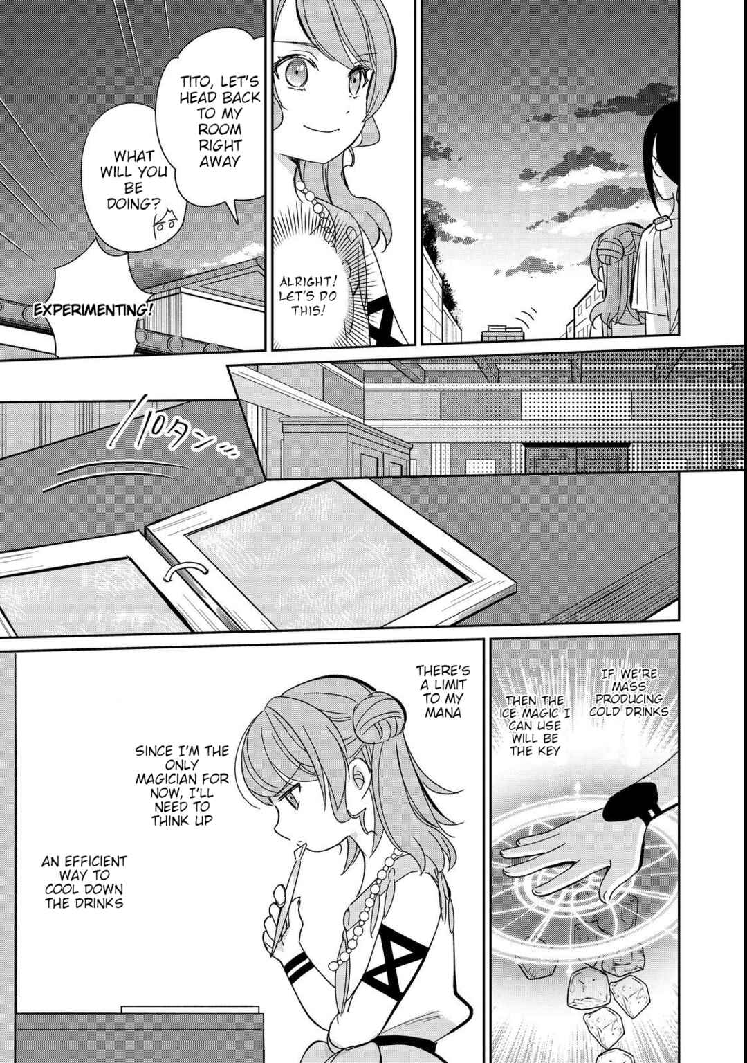 Page 21 Chapter 10 Tensei Dai Majo no Isekai Kurashi ~Kodai Roman-Fuu Kokka de Hajimeru Mahou Kenkyuu~