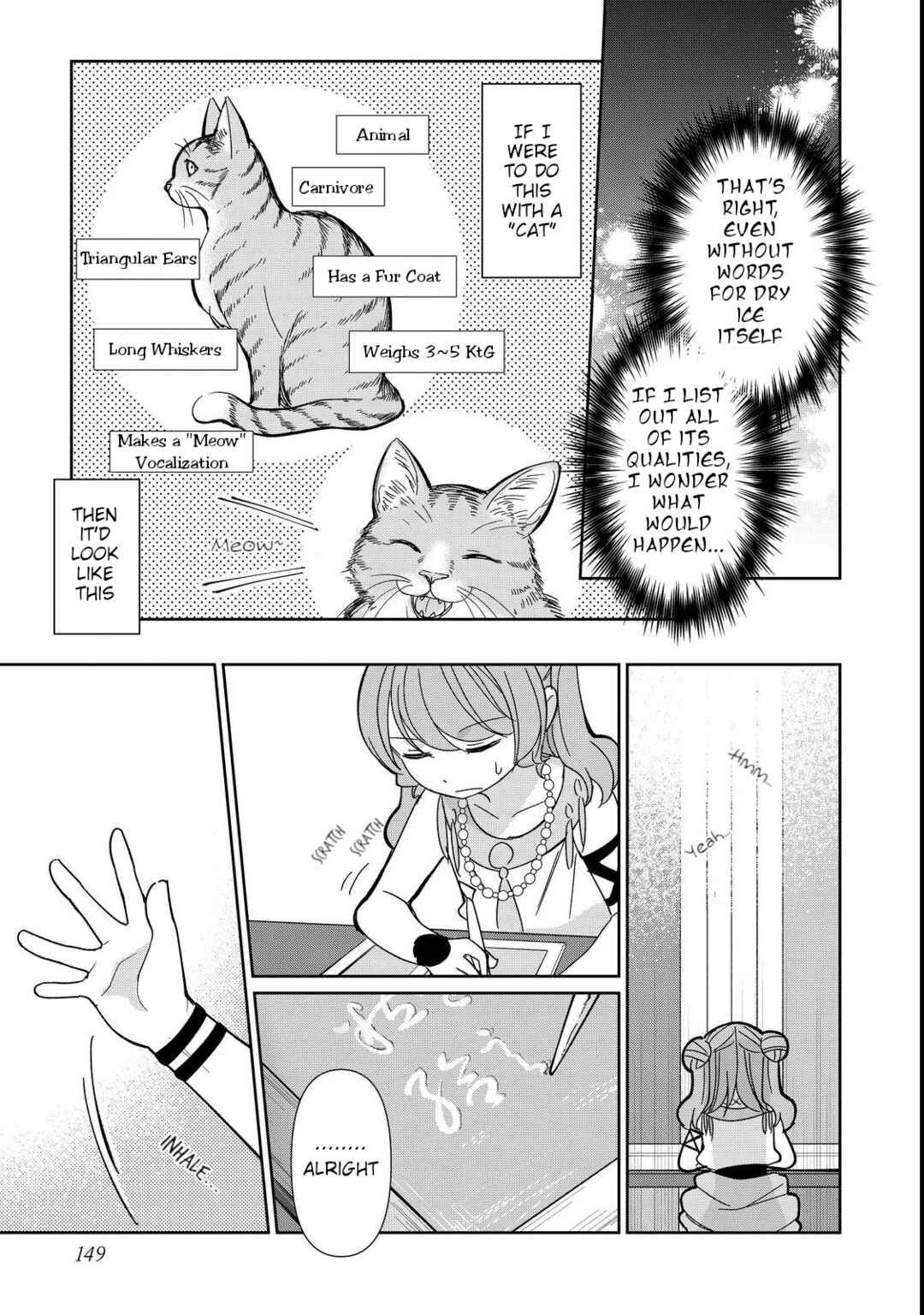 Page 25 Chapter 10 Tensei Dai Majo no Isekai Kurashi ~Kodai Roman-Fuu Kokka de Hajimeru Mahou Kenkyuu~