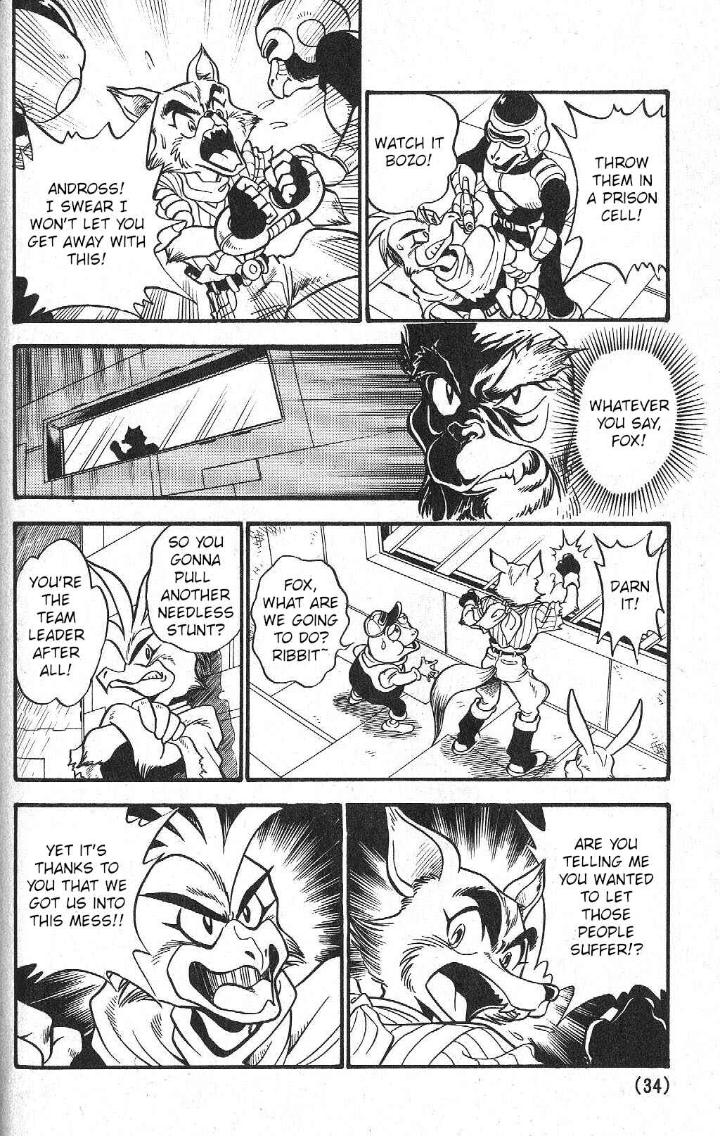 Page 13 Chapter Unknown_f278 Star Fox (CoroCoro)