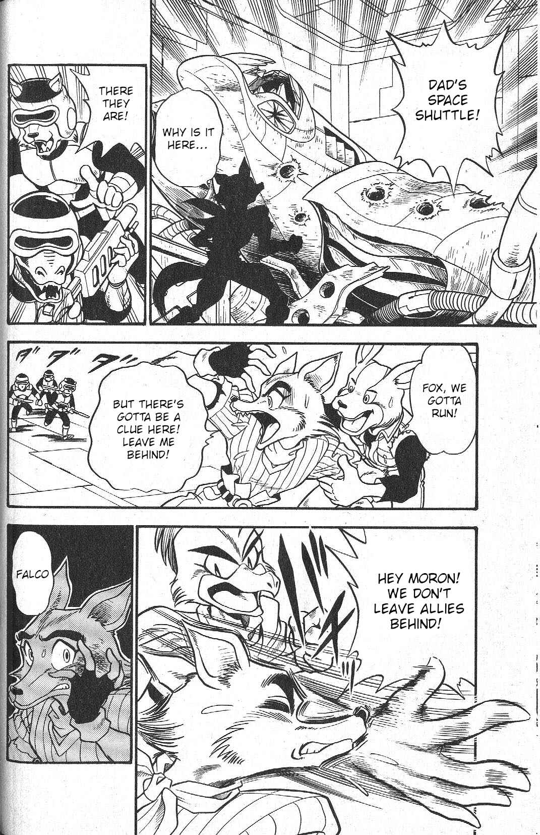 Page 17 Chapter Unknown_f278 Star Fox (CoroCoro)