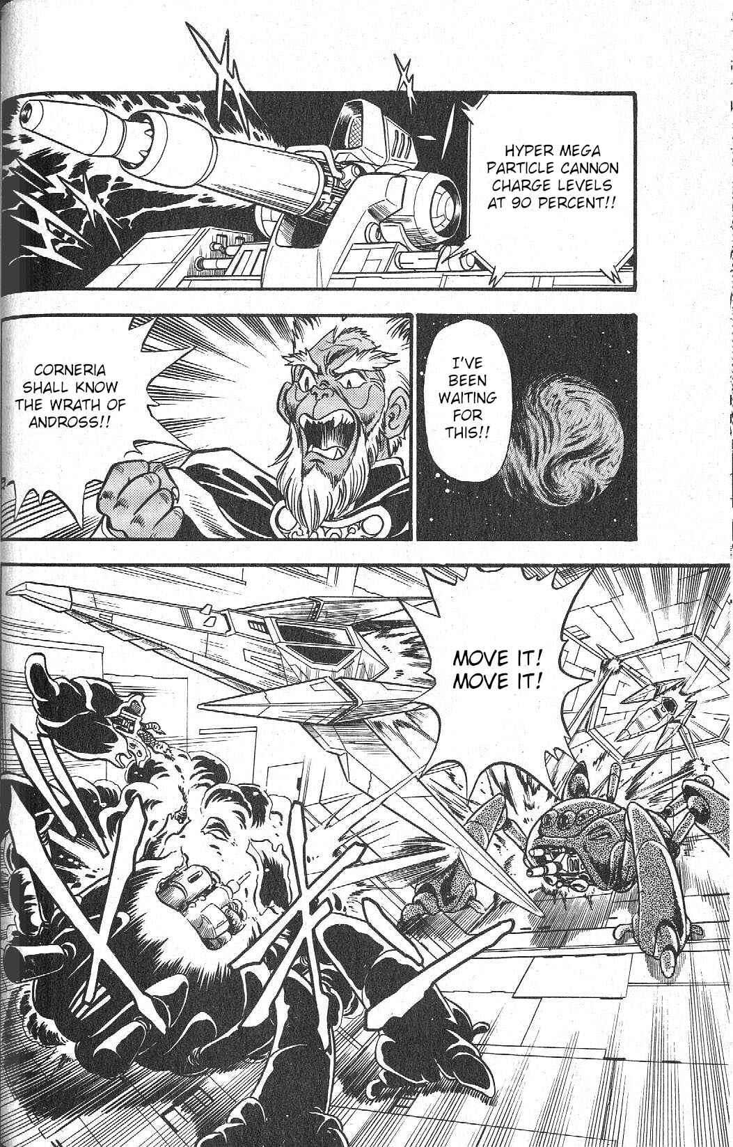 Page 33 Chapter Unknown_f278 Star Fox (CoroCoro)