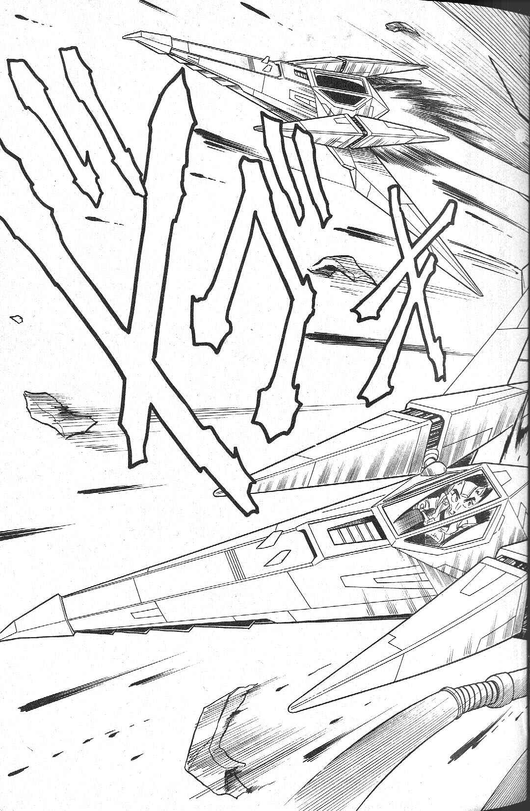 Page 36 Chapter Unknown_f278 Star Fox (CoroCoro)