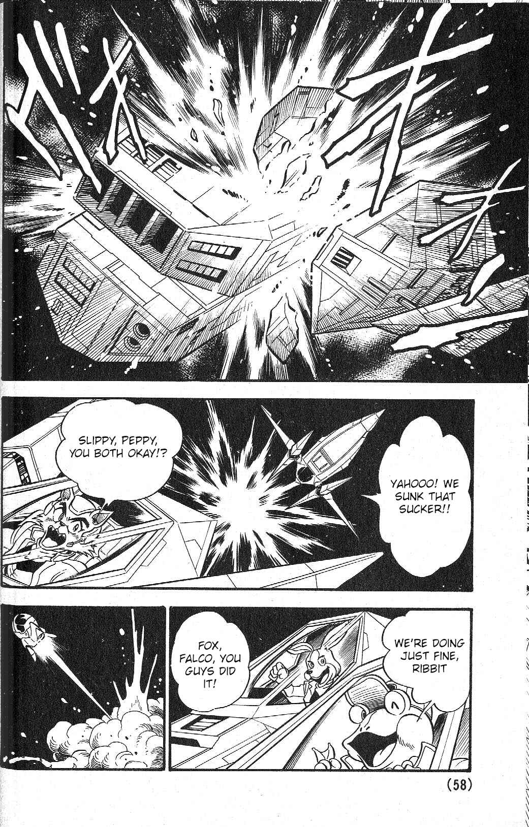Page 37 Chapter Unknown_f278 Star Fox (CoroCoro)