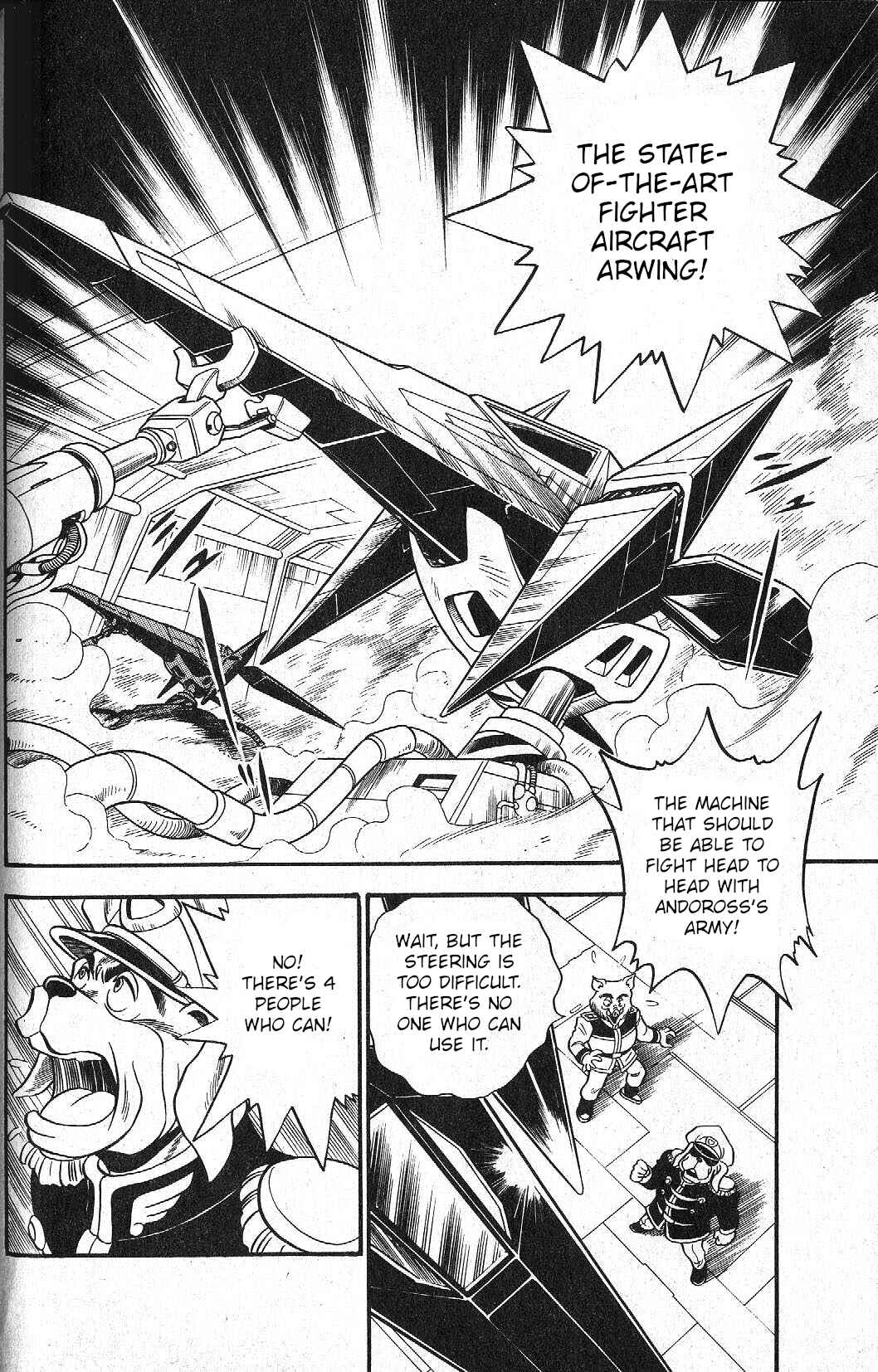 Page 5 Chapter Unknown_f278 Star Fox (CoroCoro)