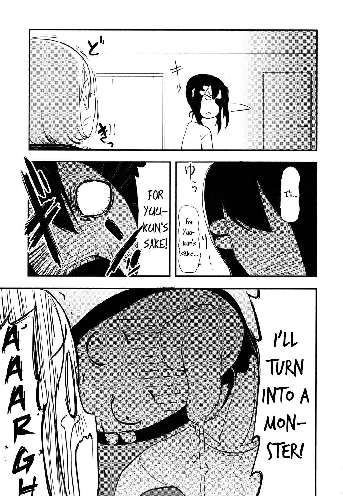 Page 25 Chapter 2 Anechuu! - Dekiai Monzetsu Minako-san