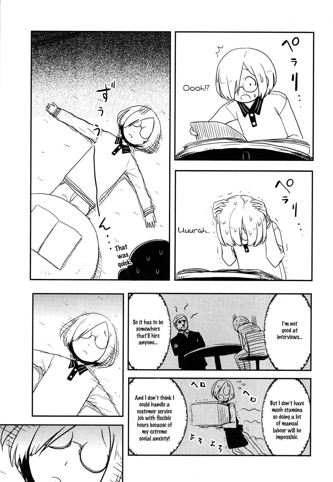 Page 27 Chapter 2 Anechuu! - Dekiai Monzetsu Minako-san