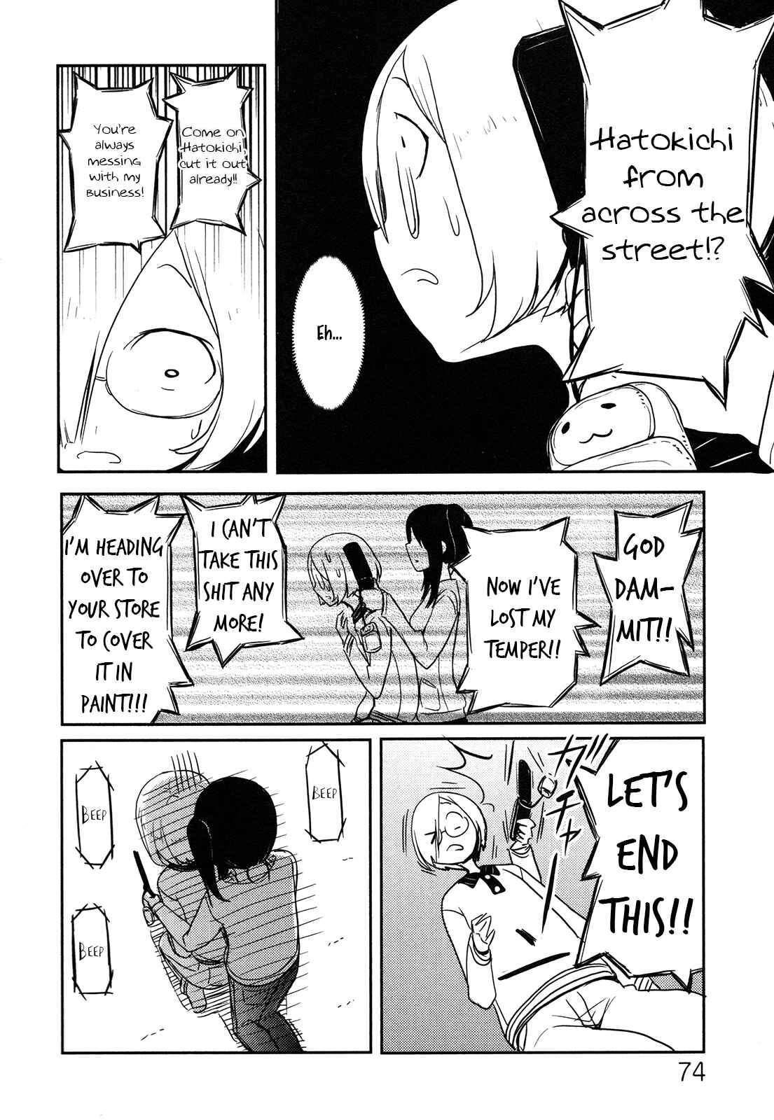 Page 34 Chapter 2 Anechuu! - Dekiai Monzetsu Minako-san