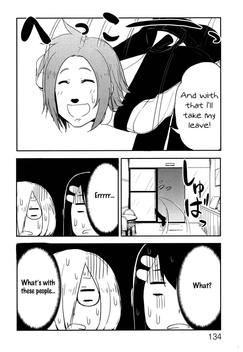 Page 22 Chapter 4 Anechuu! - Dekiai Monzetsu Minako-san