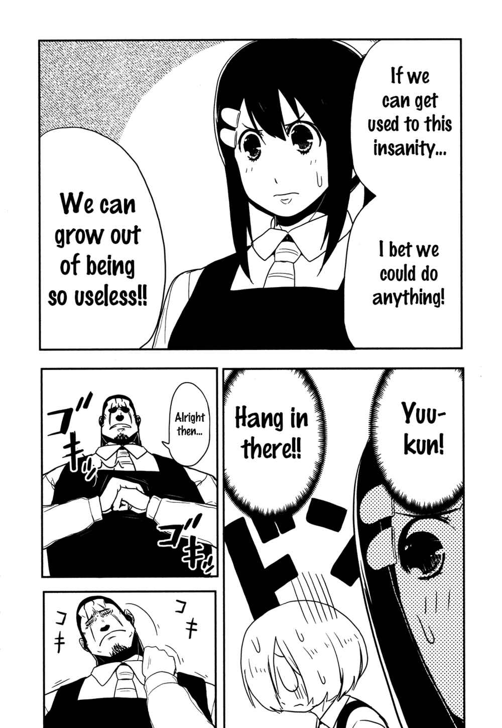 Page 26 Chapter 4 Anechuu! - Dekiai Monzetsu Minako-san