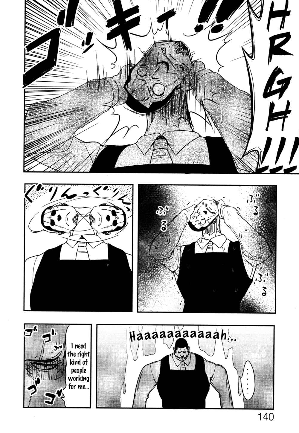 Page 28 Chapter 4 Anechuu! - Dekiai Monzetsu Minako-san
