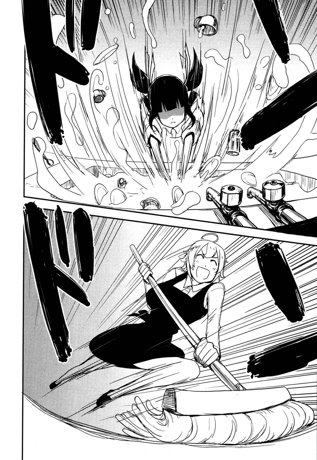 Page 10 Chapter 5 Anechuu! - Dekiai Monzetsu Minako-san