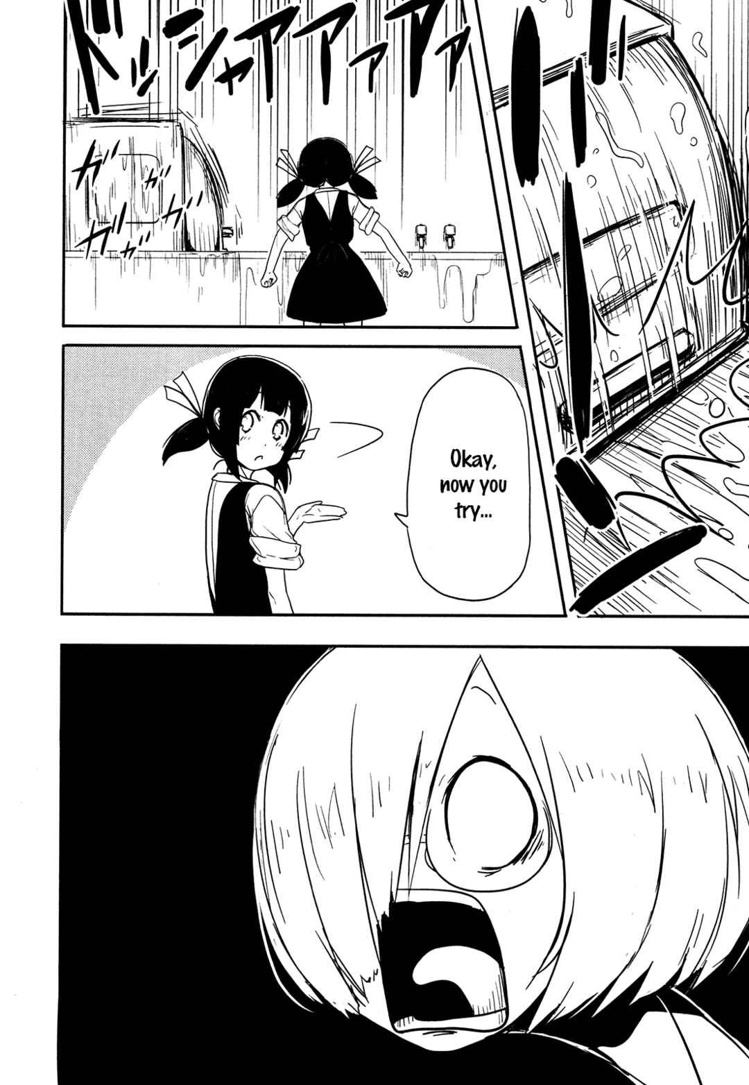 Page 12 Chapter 5 Anechuu! - Dekiai Monzetsu Minako-san