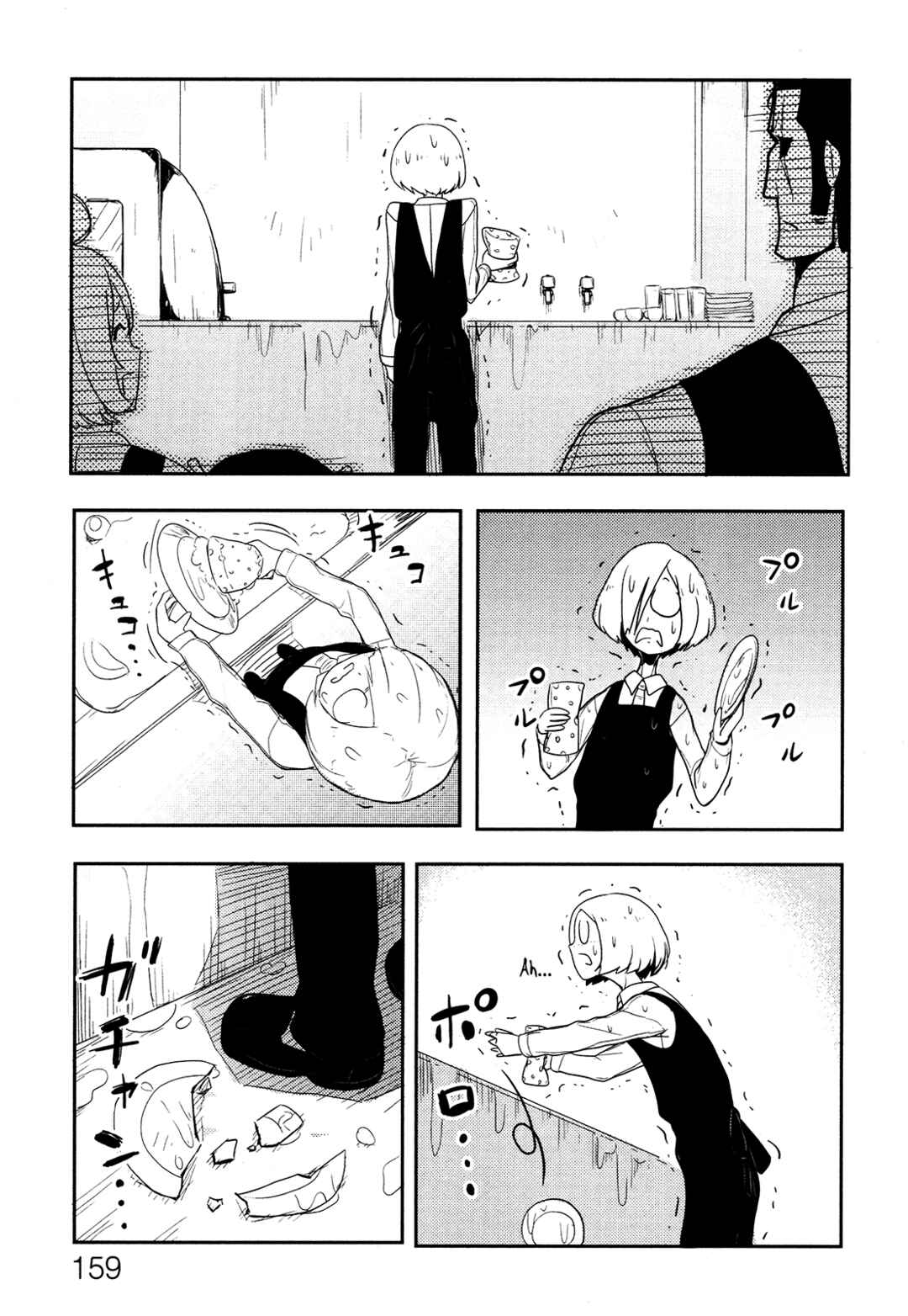 Page 13 Chapter 5 Anechuu! - Dekiai Monzetsu Minako-san