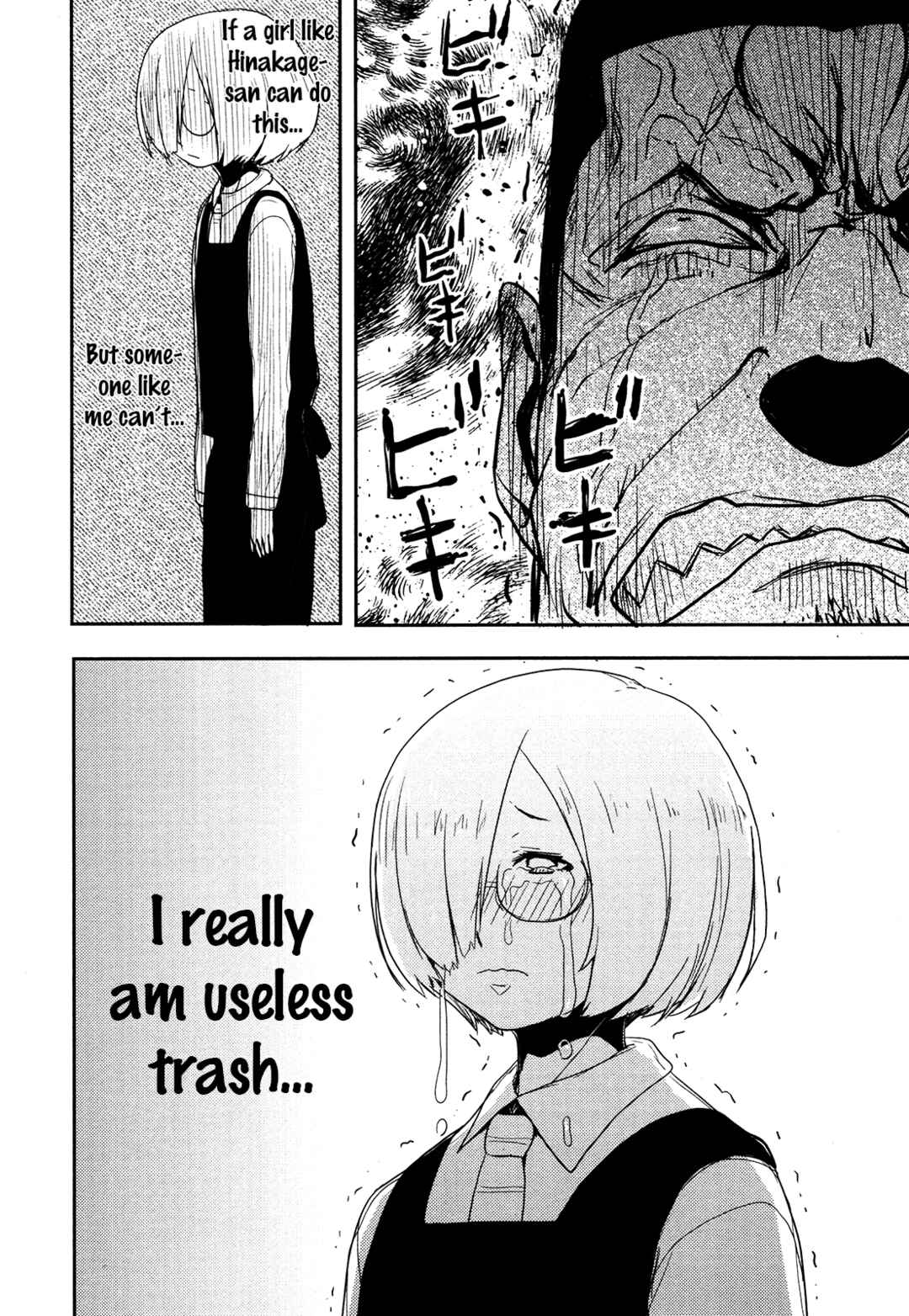 Page 14 Chapter 5 Anechuu! - Dekiai Monzetsu Minako-san