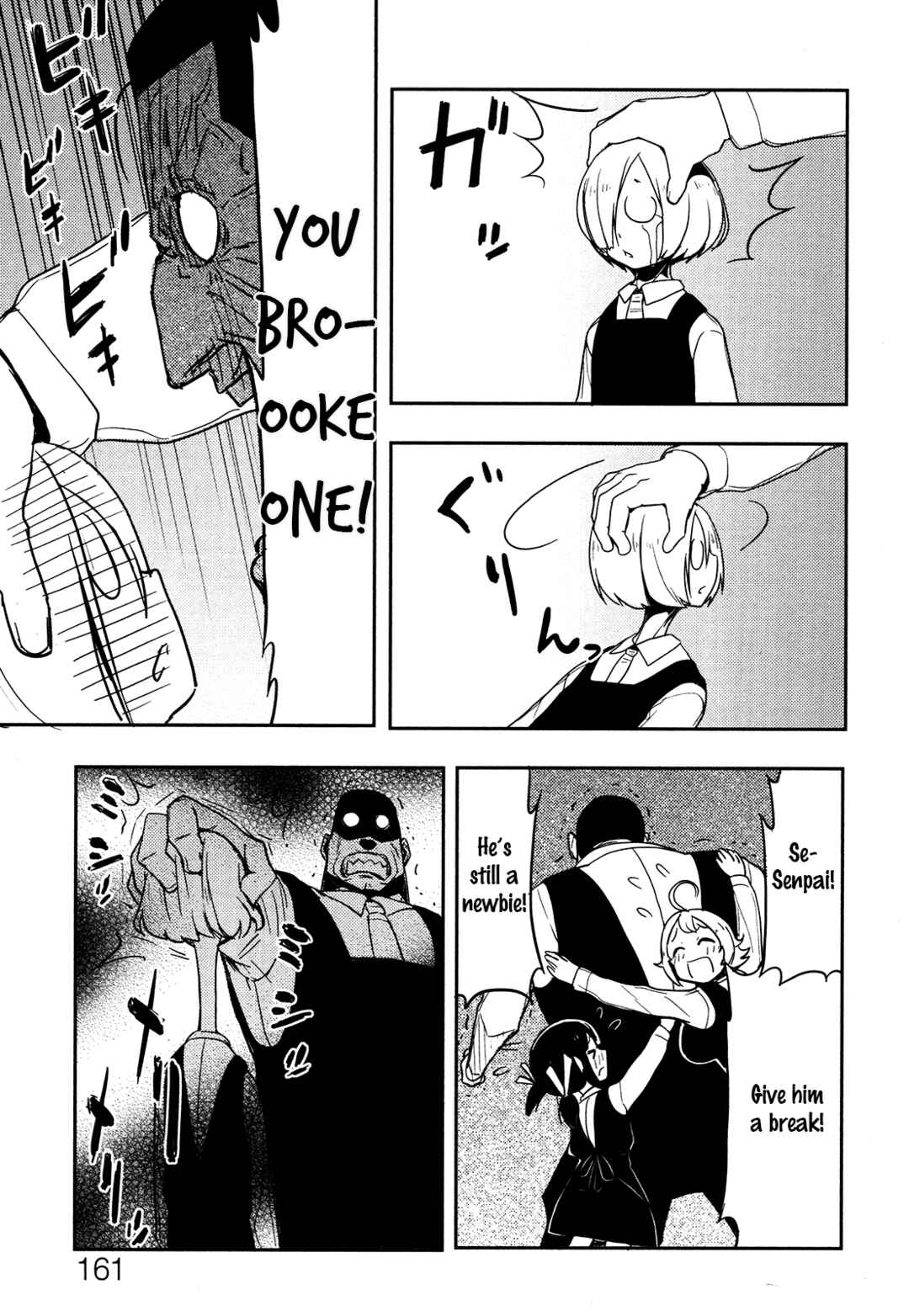 Page 15 Chapter 5 Anechuu! - Dekiai Monzetsu Minako-san