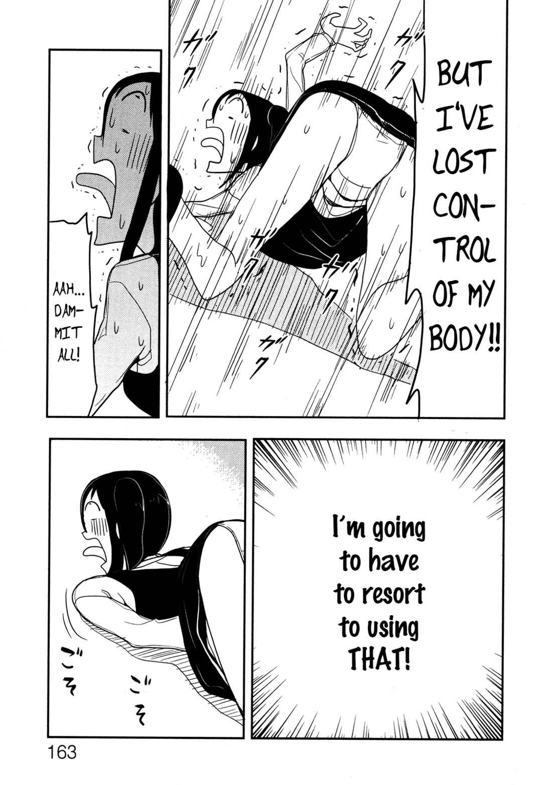 Page 17 Chapter 5 Anechuu! - Dekiai Monzetsu Minako-san
