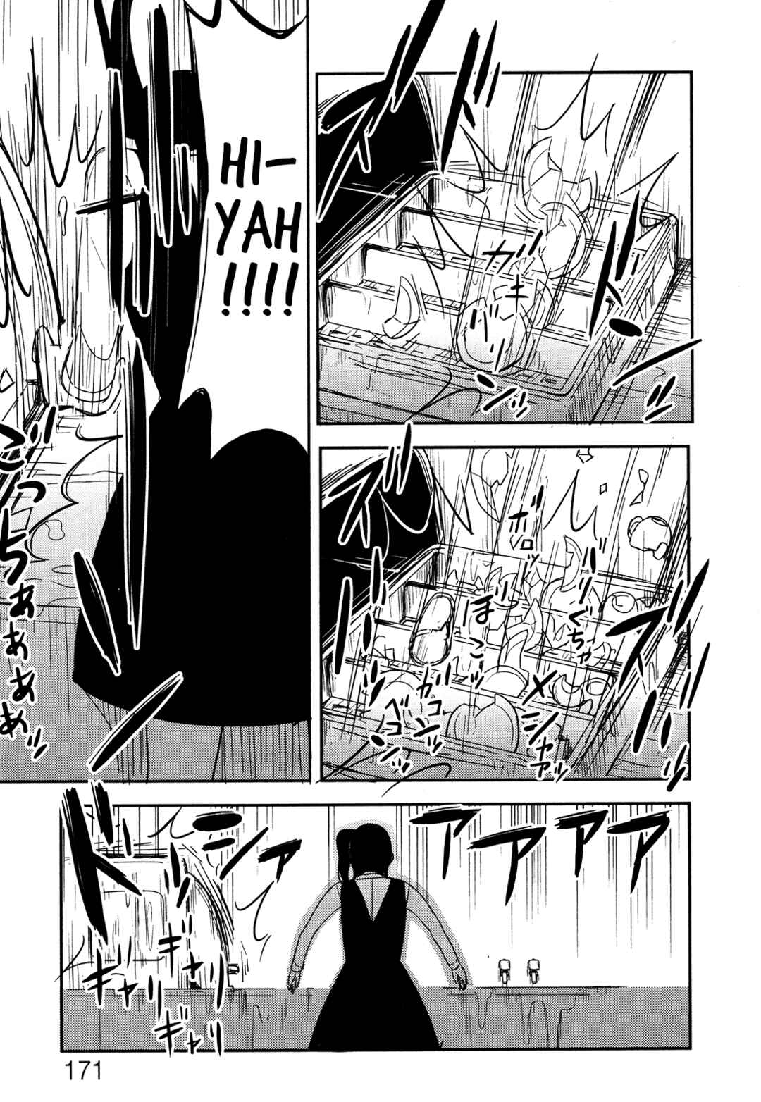 Page 25 Chapter 5 Anechuu! - Dekiai Monzetsu Minako-san