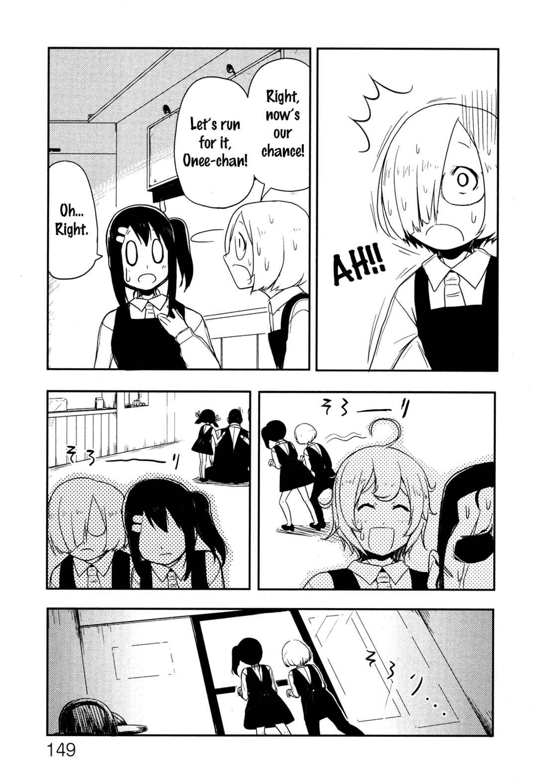 Page 3 Chapter 5 Anechuu! - Dekiai Monzetsu Minako-san
