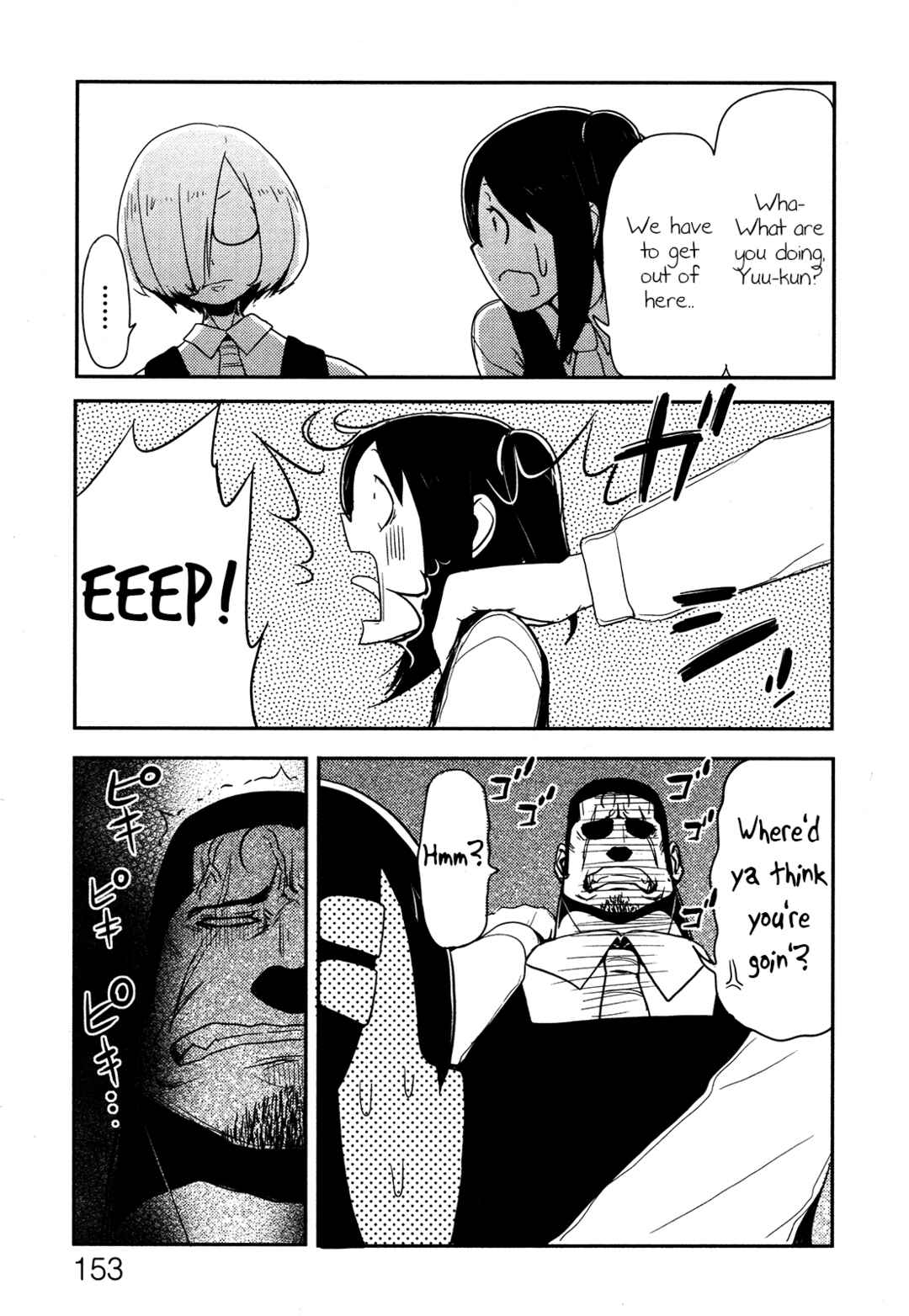 Page 7 Chapter 5 Anechuu! - Dekiai Monzetsu Minako-san