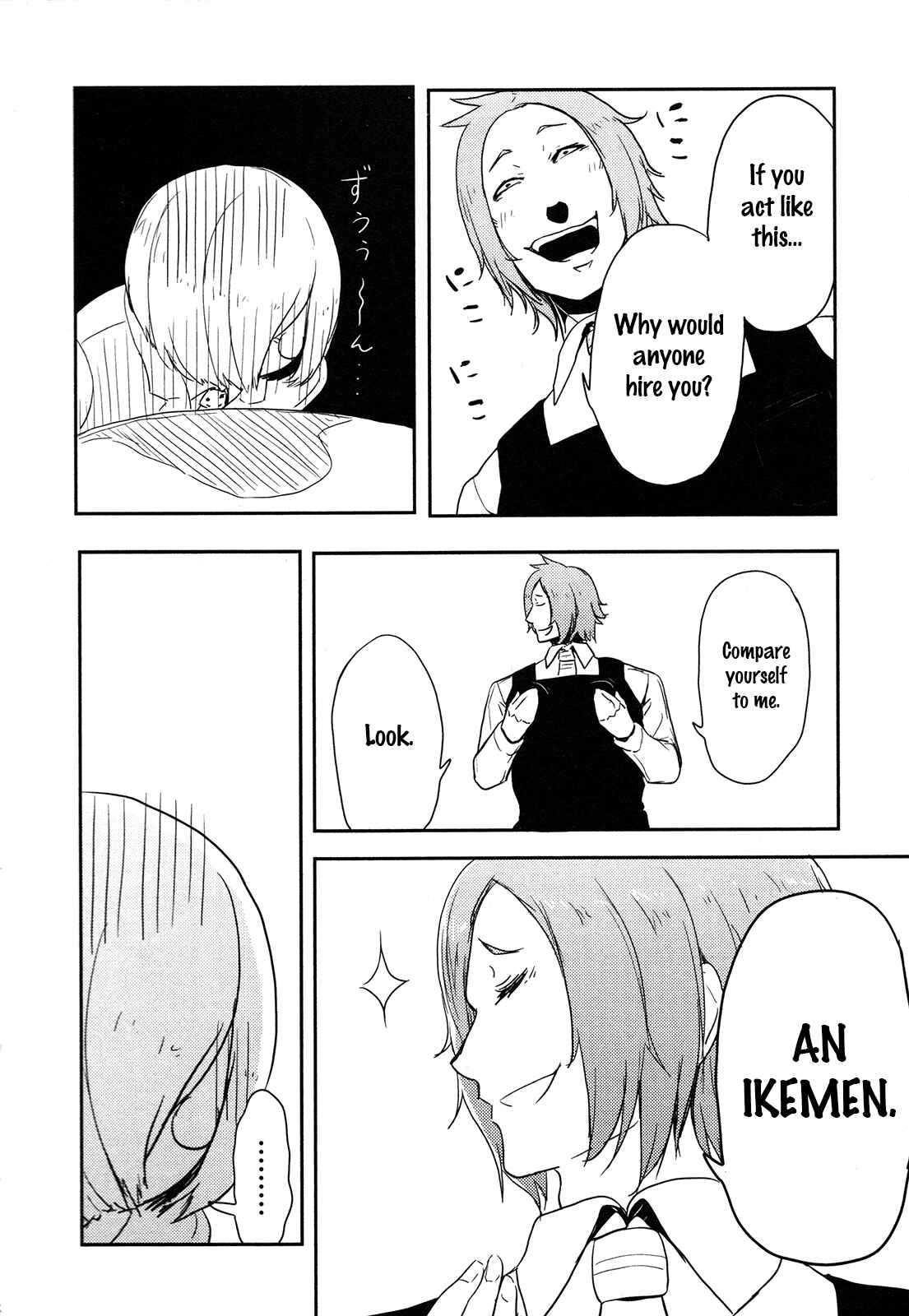Page 12 Chapter 3 Anechuu! - Dekiai Monzetsu Minako-san