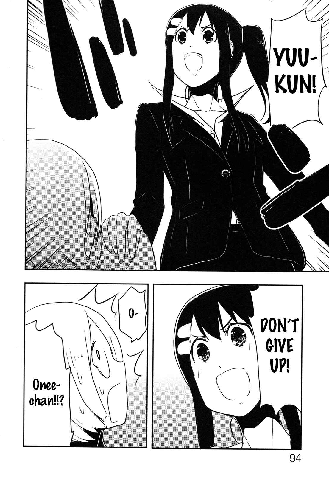 Page 16 Chapter 3 Anechuu! - Dekiai Monzetsu Minako-san