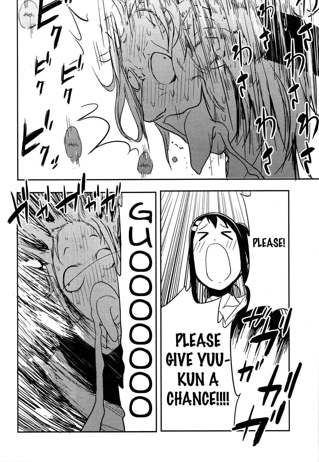 Page 26 Chapter 3 Anechuu! - Dekiai Monzetsu Minako-san