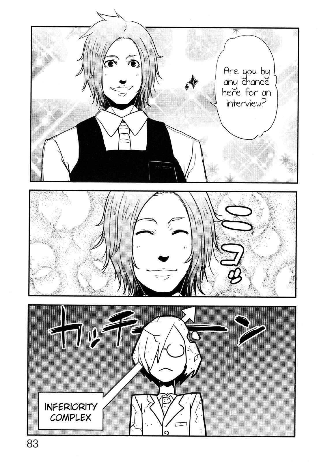Page 5 Chapter 3 Anechuu! - Dekiai Monzetsu Minako-san