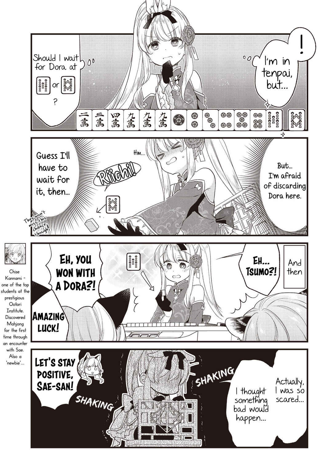 Page 3 Chapter 7 Gokigenyou, Ikkyoku Ikaga?