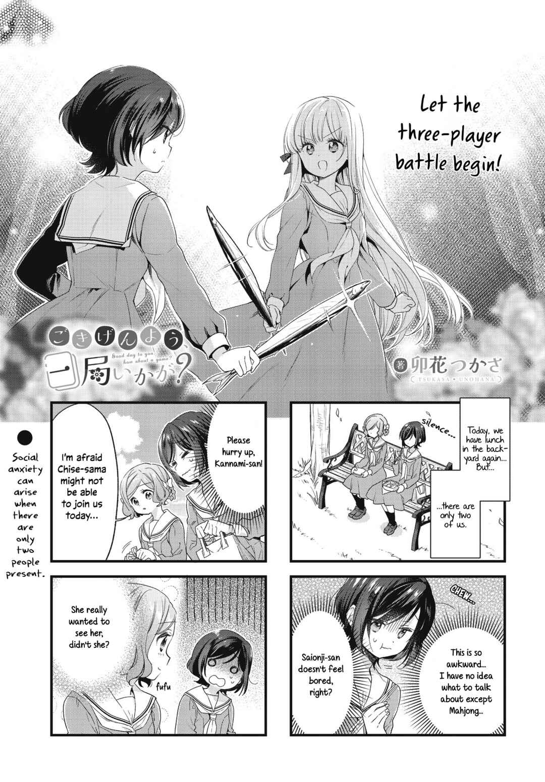 Page 1 Chapter 6 Gokigenyou, Ikkyoku Ikaga?