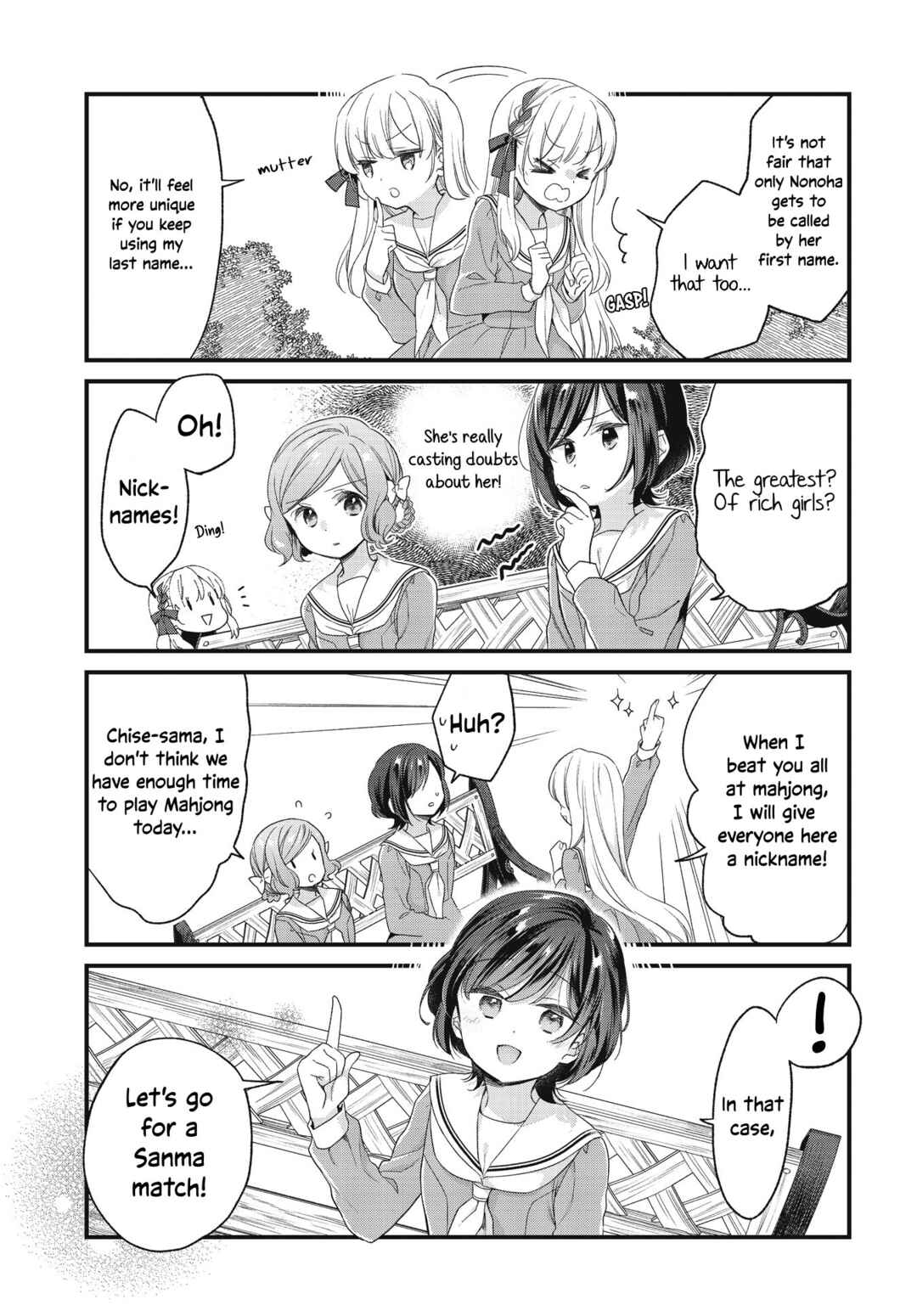 Page 5 Chapter 6 Gokigenyou, Ikkyoku Ikaga?