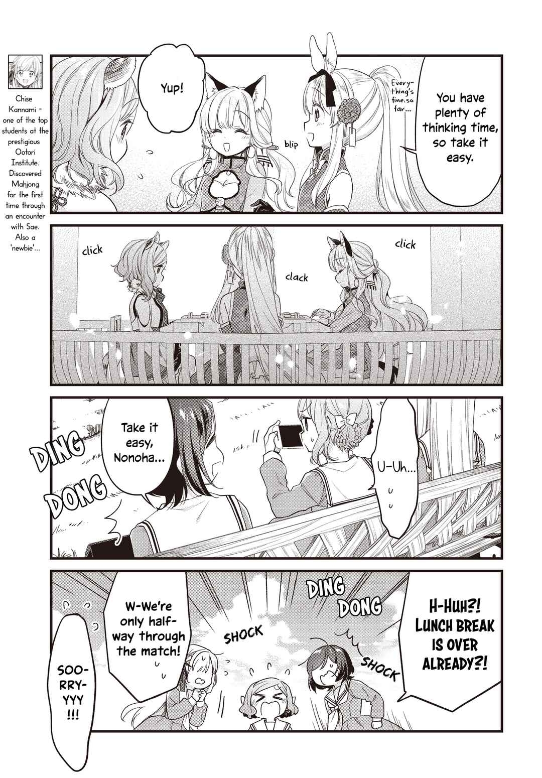 Page 3 Chapter 5 Gokigenyou, Ikkyoku Ikaga?