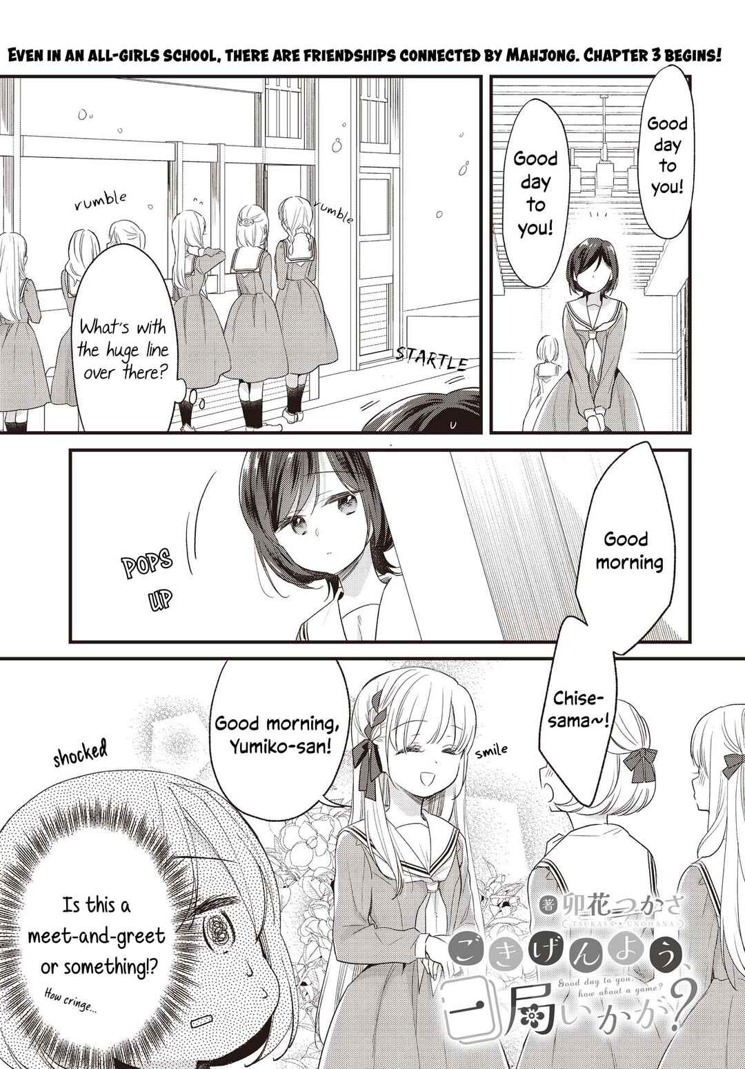 Page 1 Chapter 3 Gokigenyou, Ikkyoku Ikaga?