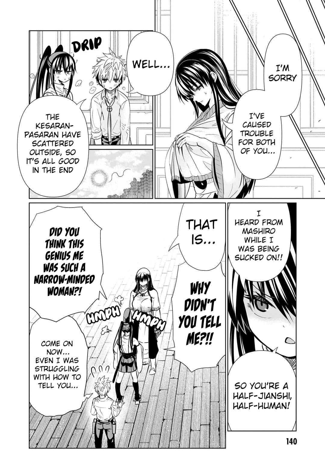 Page 18 Chapter 18 Exorcist wa Midara ni Aragau
