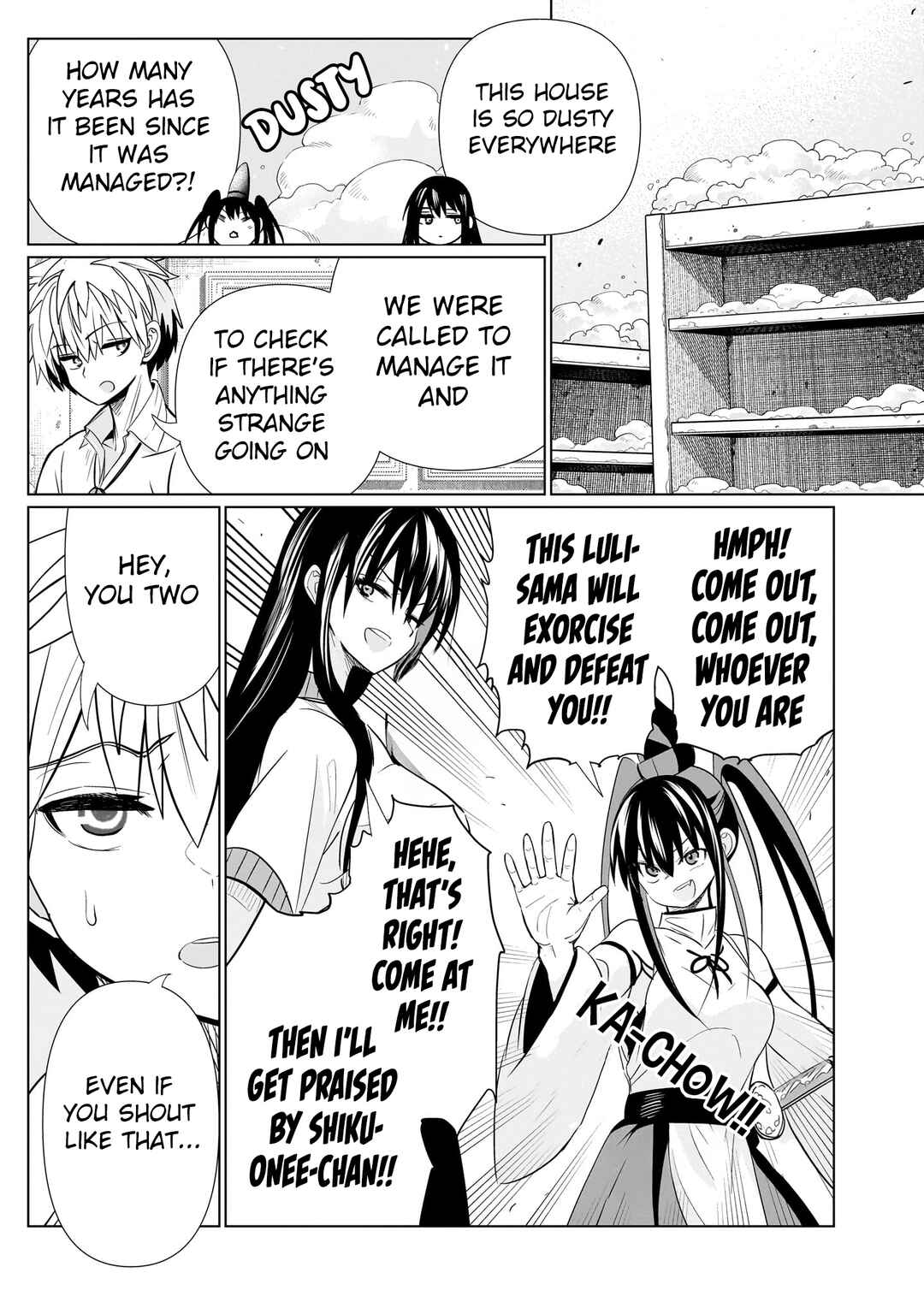 Page 6 Chapter 18 Exorcist wa Midara ni Aragau