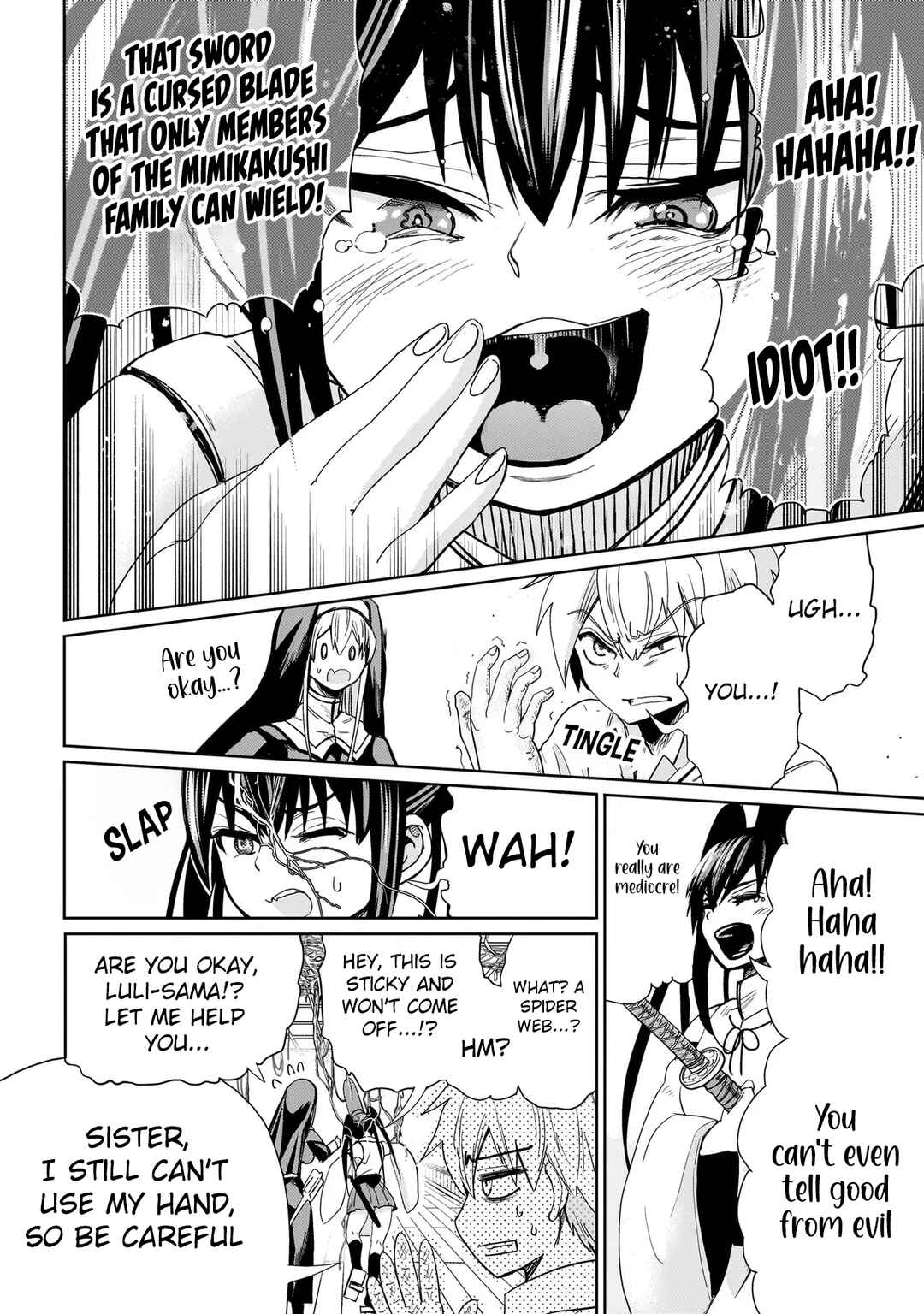 Page 13 Chapter 3 Exorcist wa Midara ni Aragau