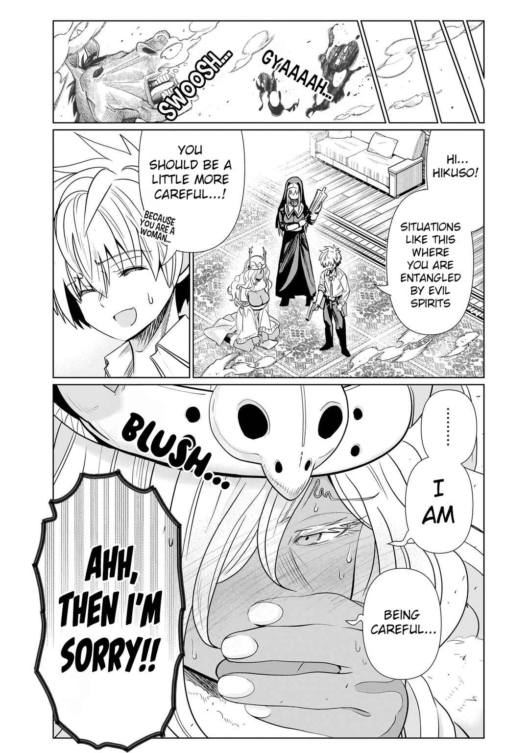 Page 11 Chapter 12 Exorcist wa Midara ni Aragau