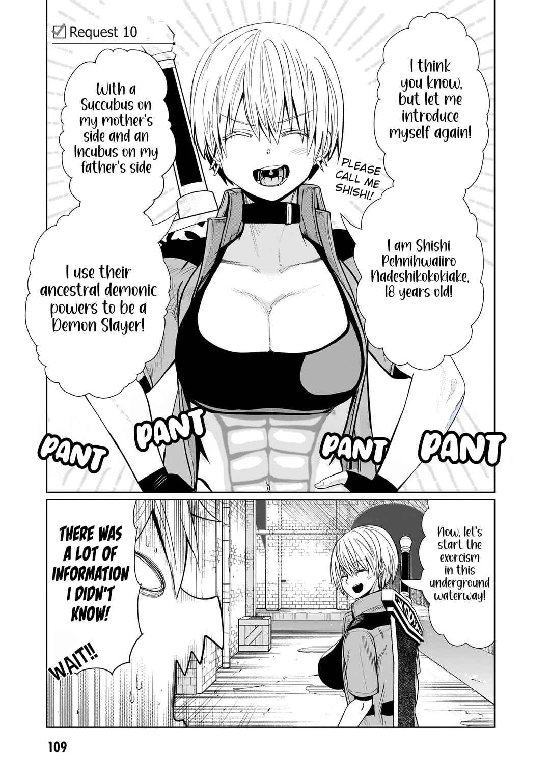 Page 2 Chapter 10 Exorcist wa Midara ni Aragau