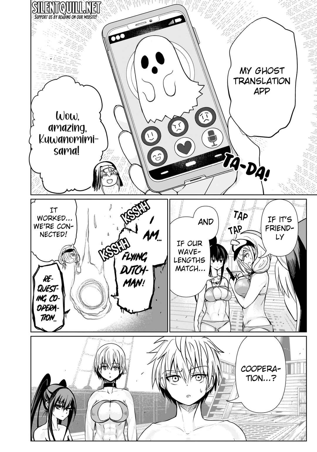 Page 14 Chapter 15 Exorcist wa Midara ni Aragau