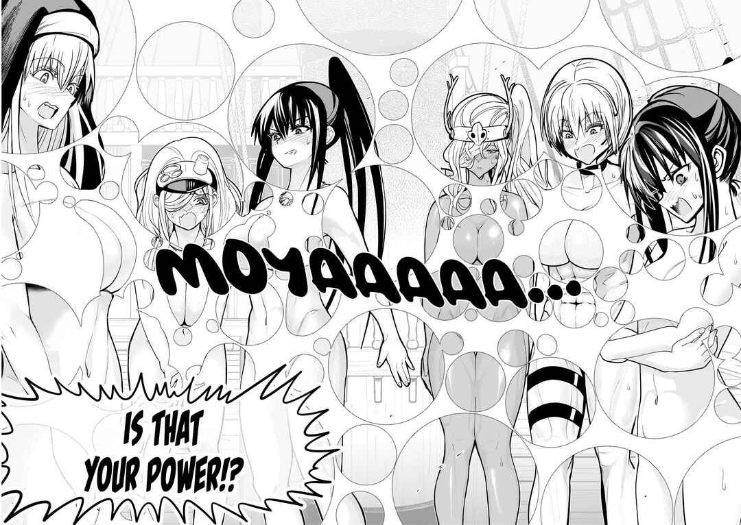 Page 18 Chapter 15 Exorcist wa Midara ni Aragau